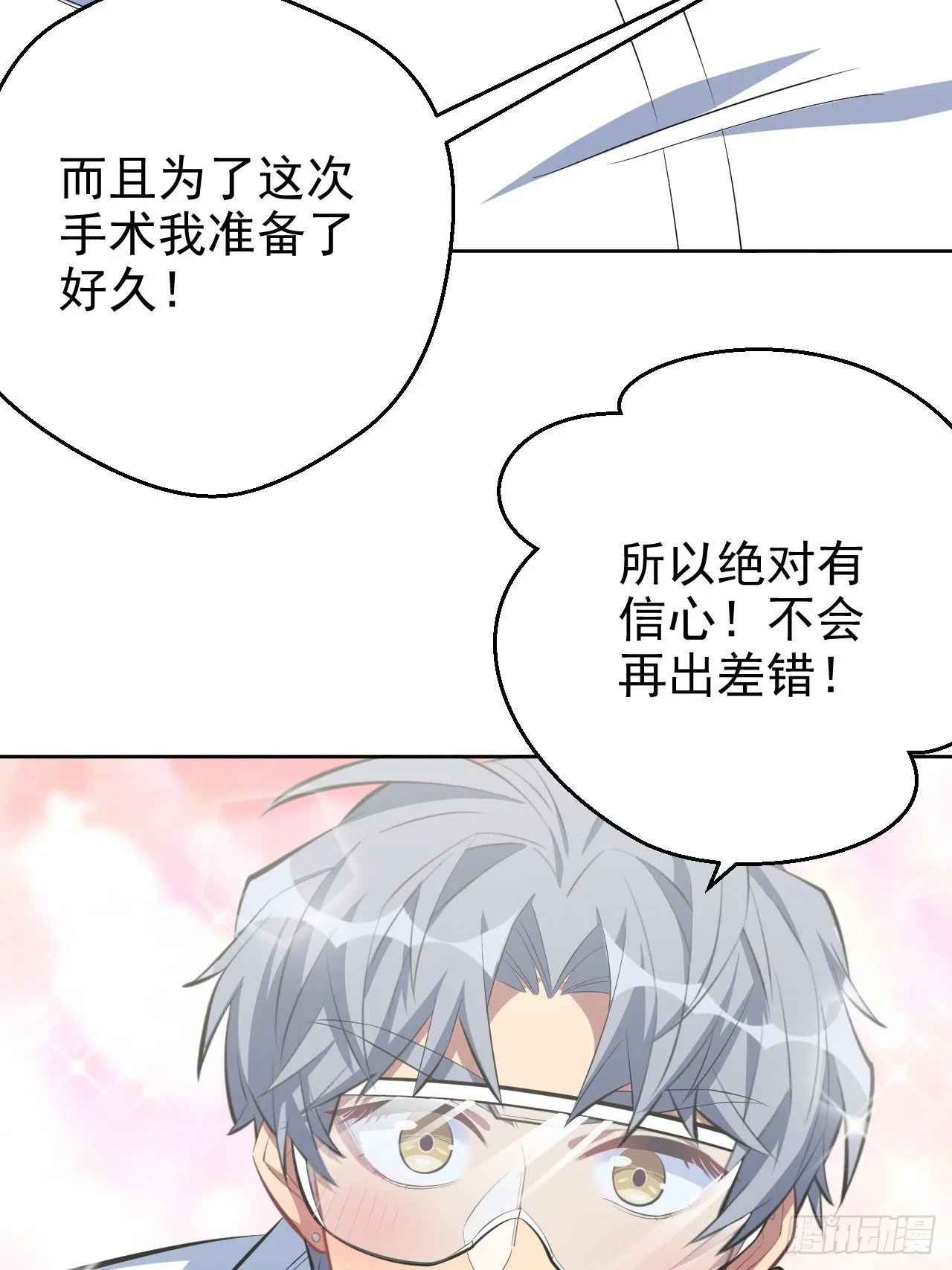 36.旧照片 第43页