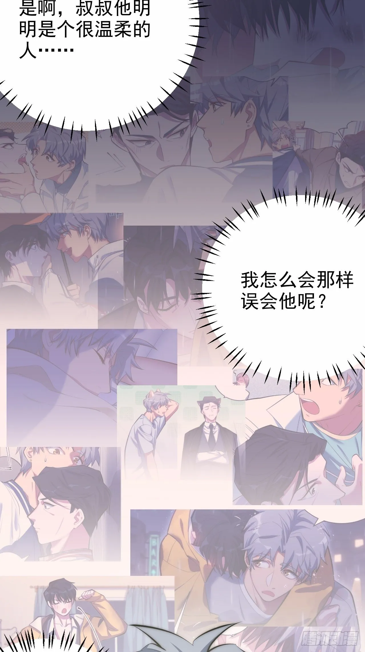35.我们跑吧 第15页