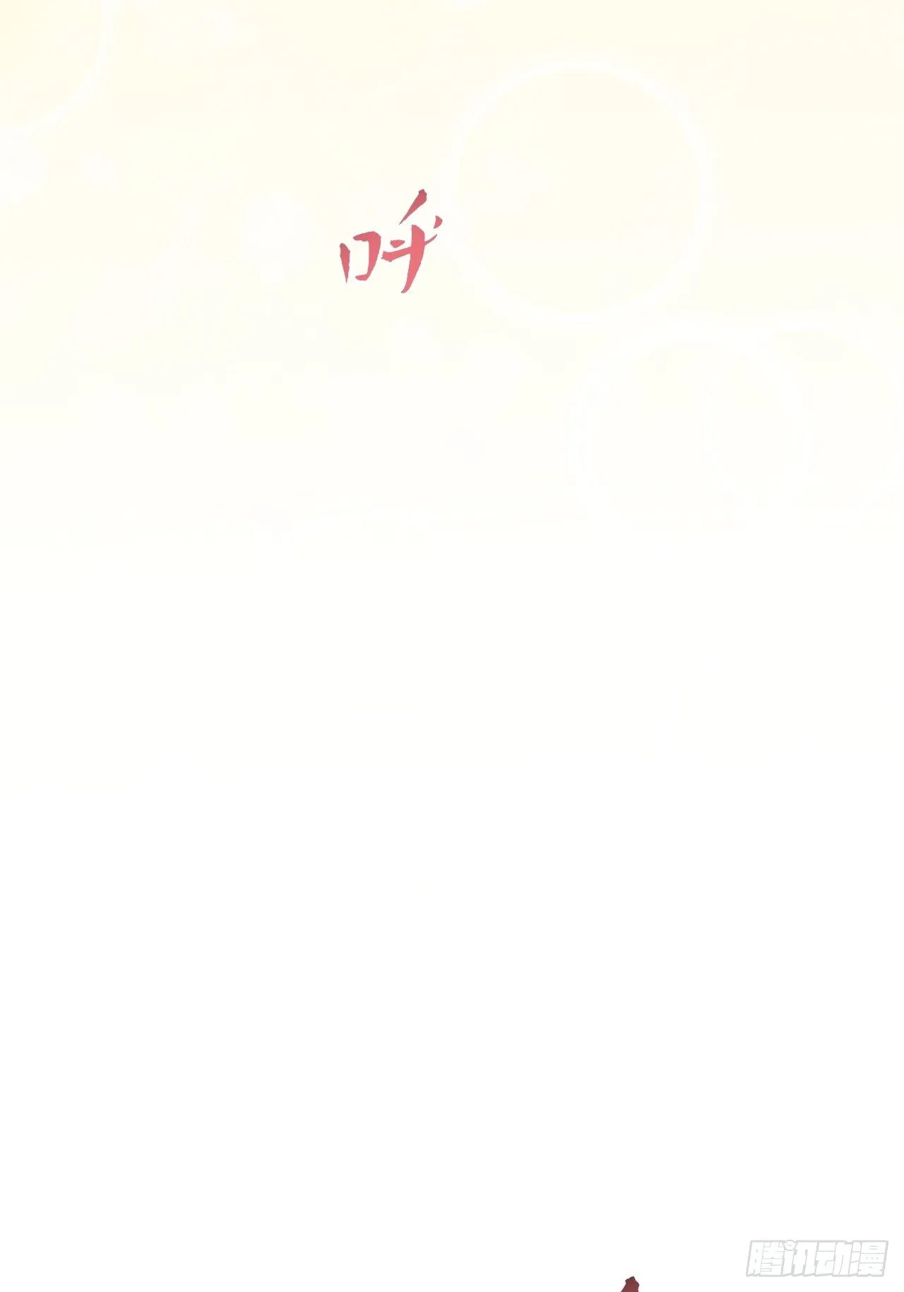 35.我们跑吧 第27页