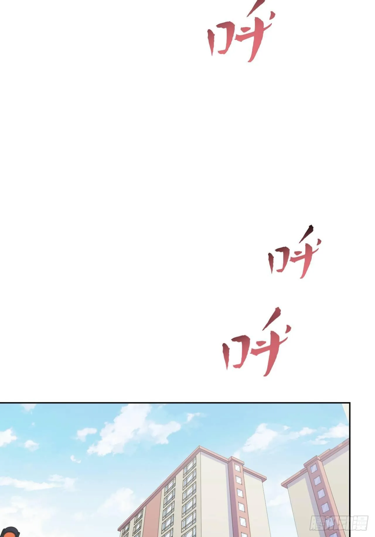 35.我们跑吧 第28页