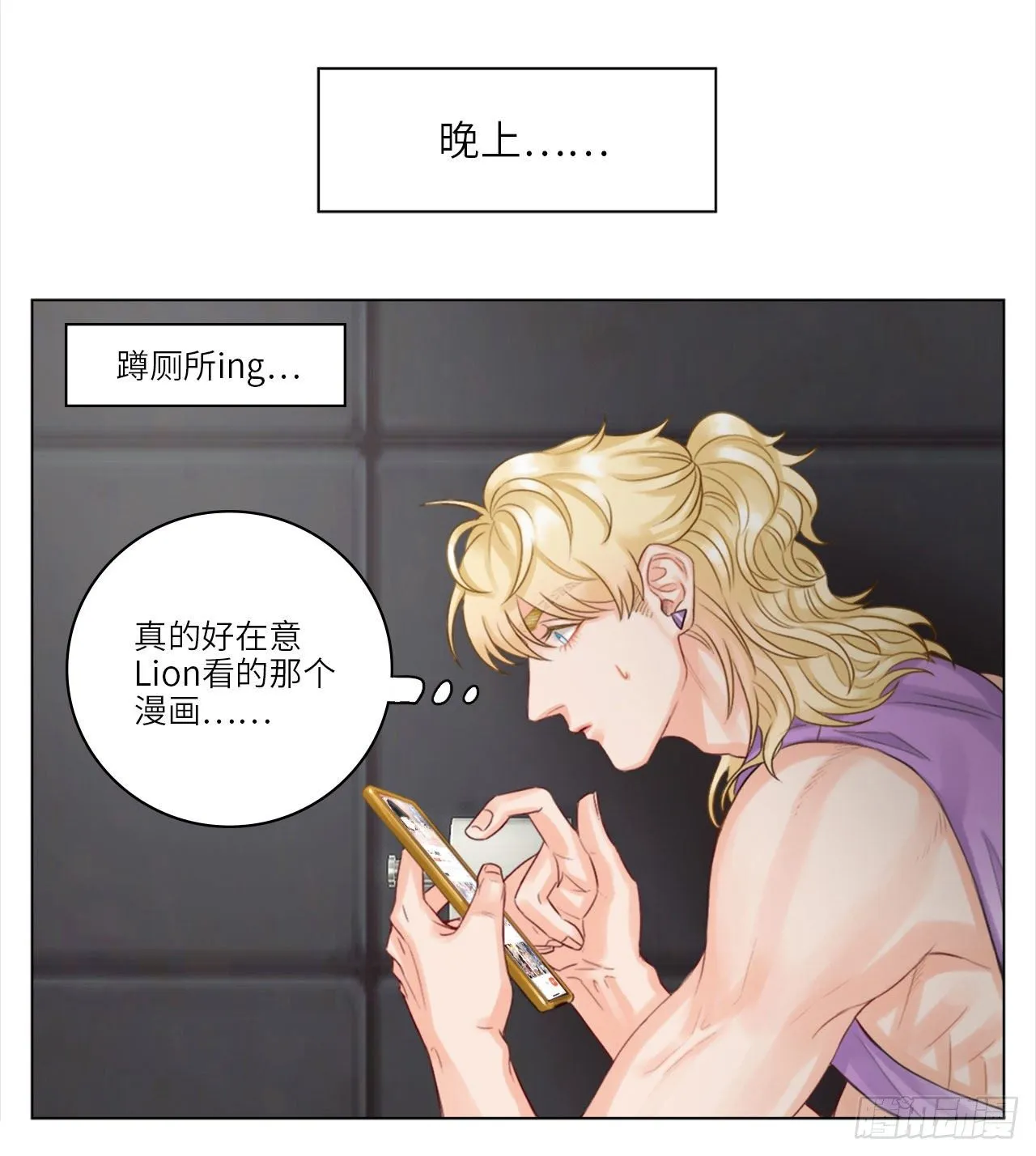 35.我们跑吧 第43页