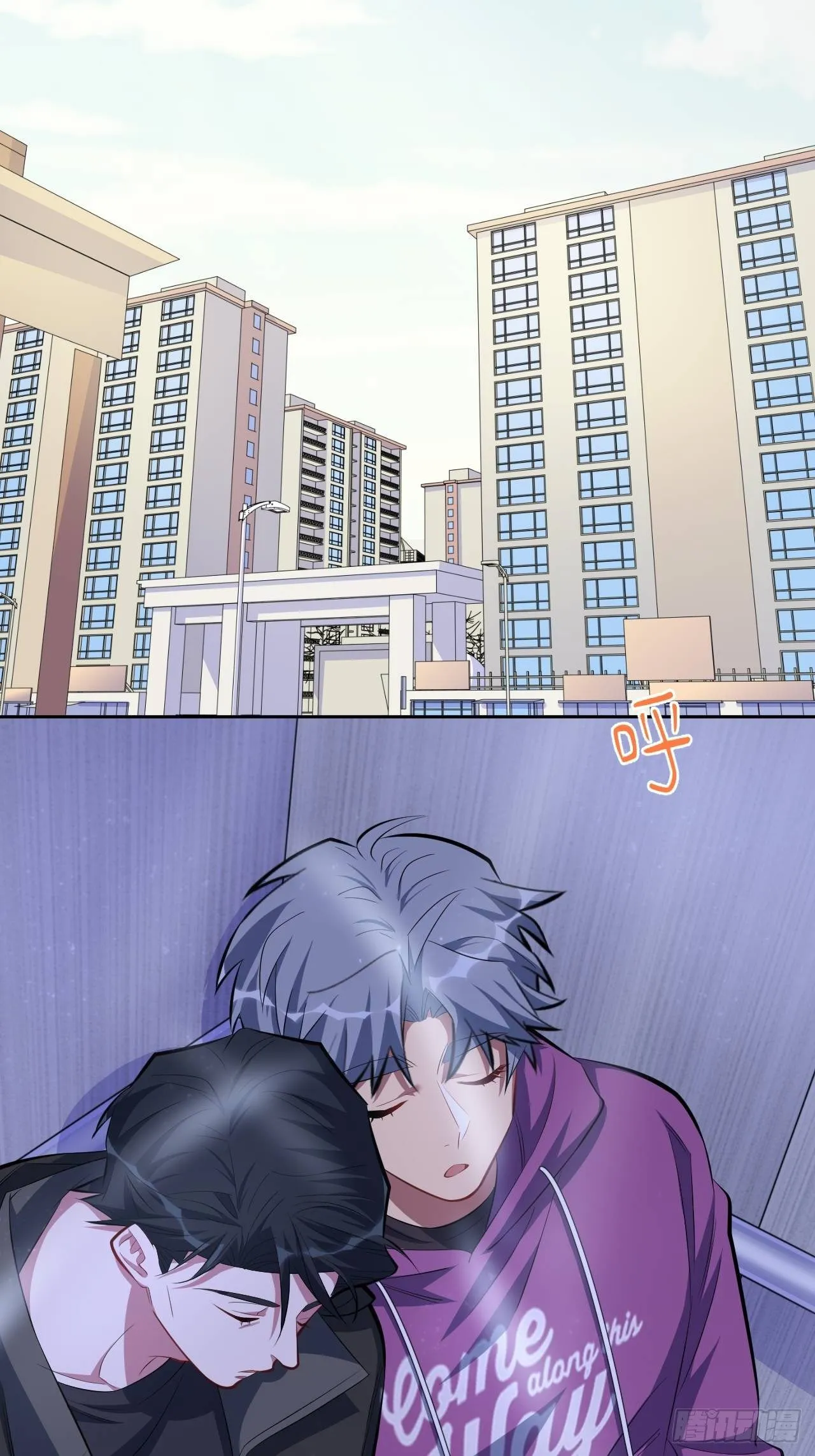 34.给我忘掉！ 第28页