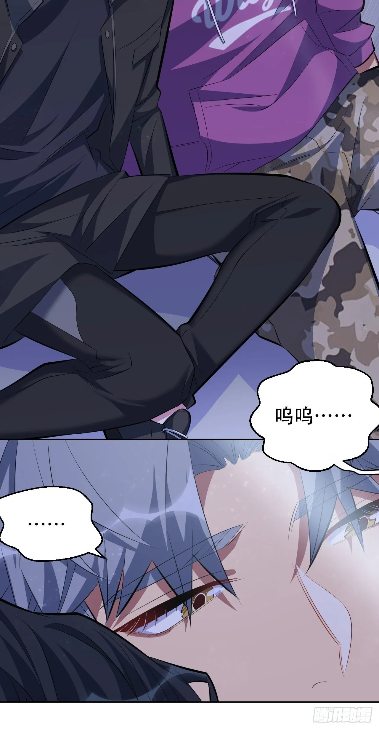 34.给我忘掉！ 第29页