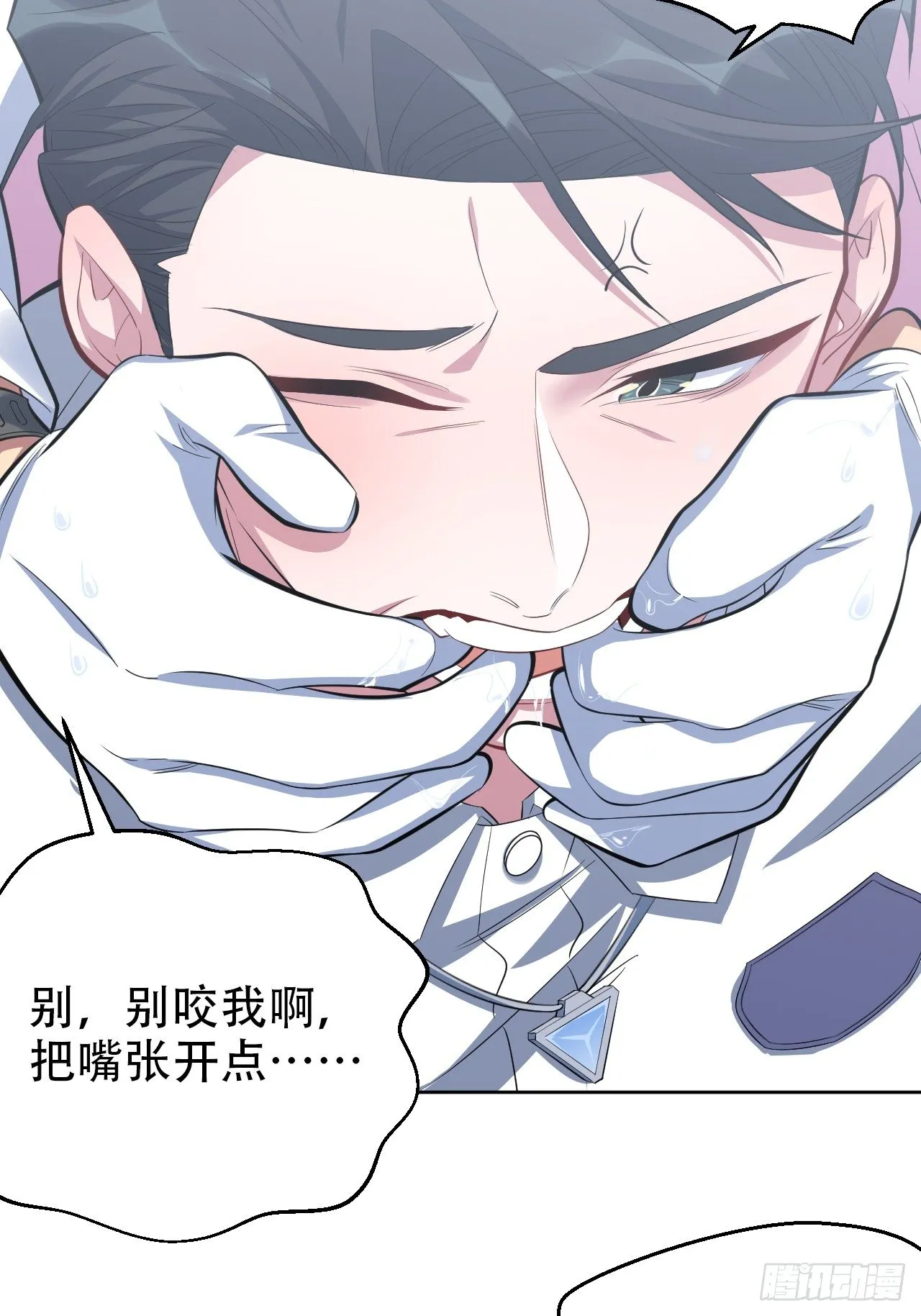 37.又一次牙科手术 第12页