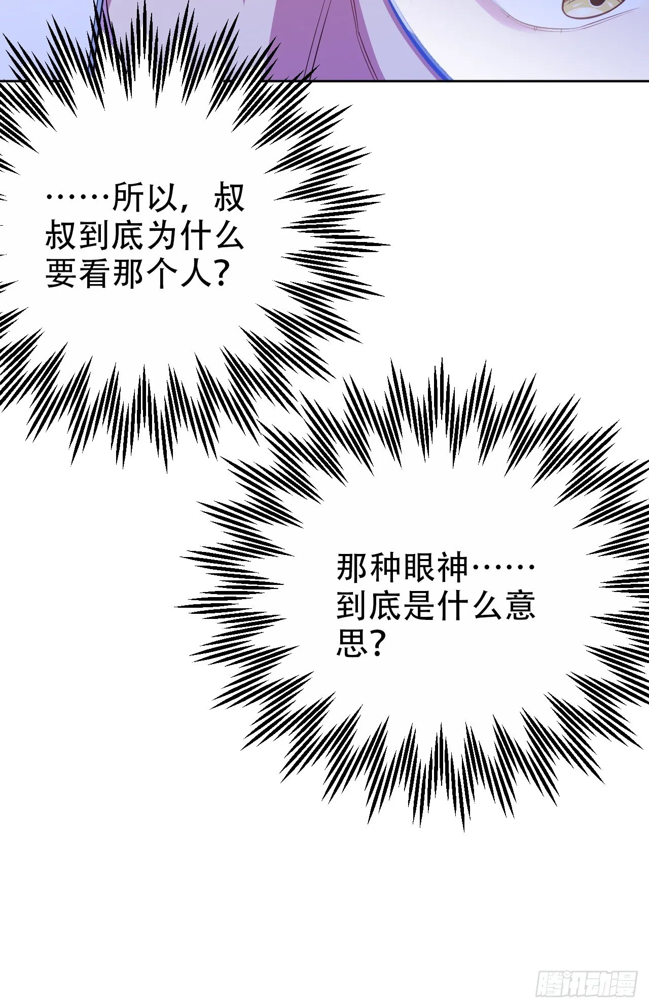 37.又一次牙科手术 第15页