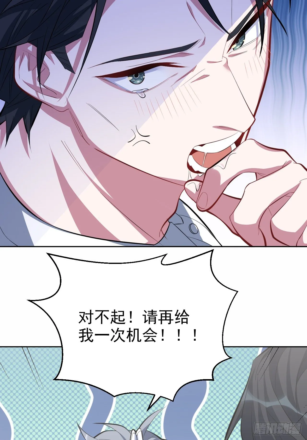37.又一次牙科手术 第18页