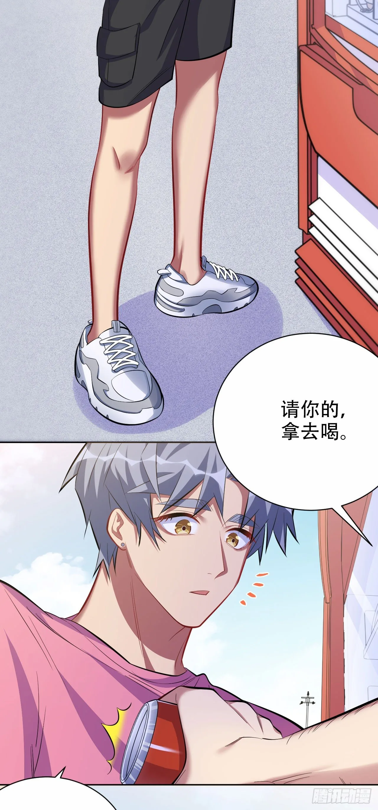 43.知情人 第3页