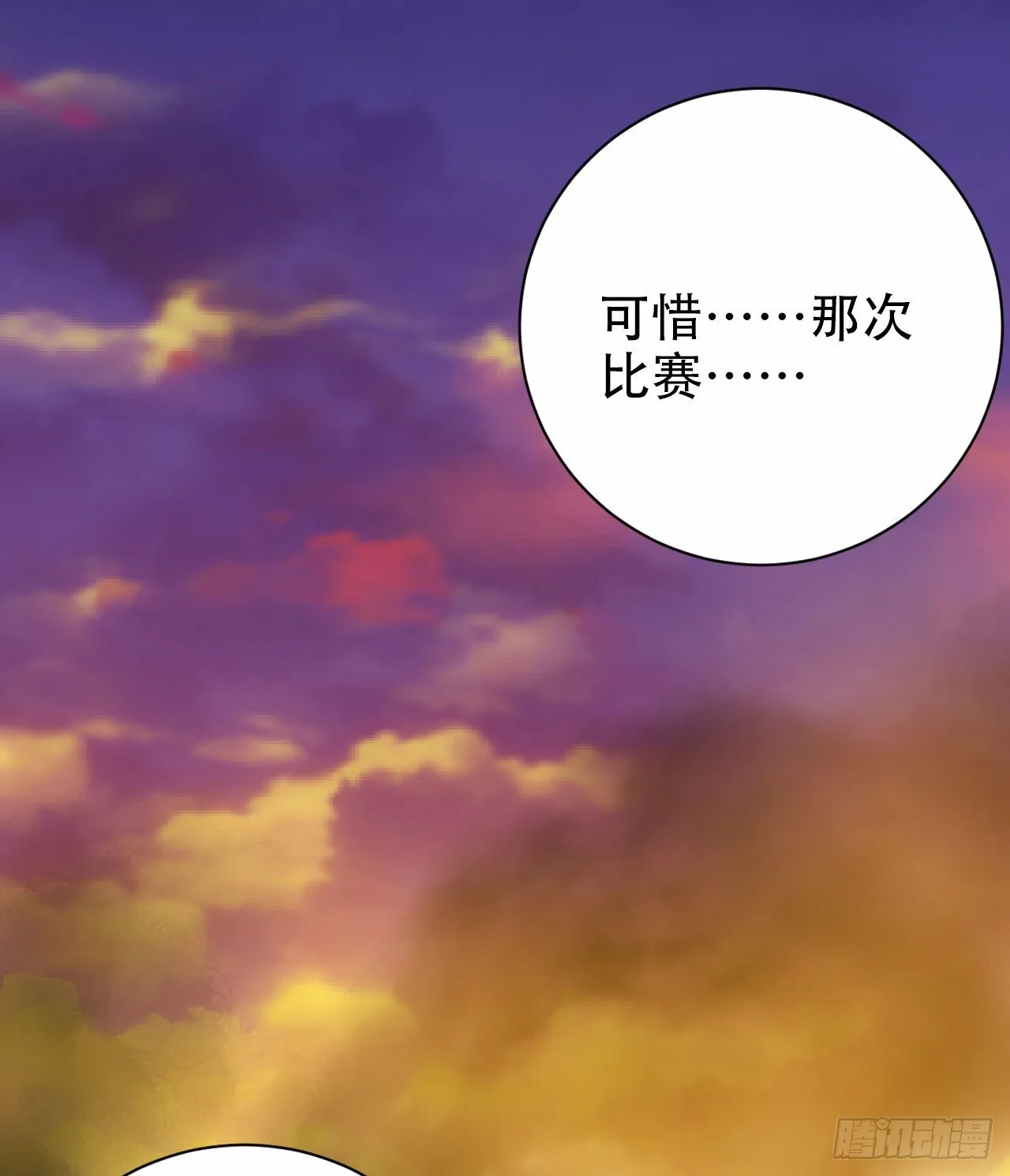 43.知情人 第15页