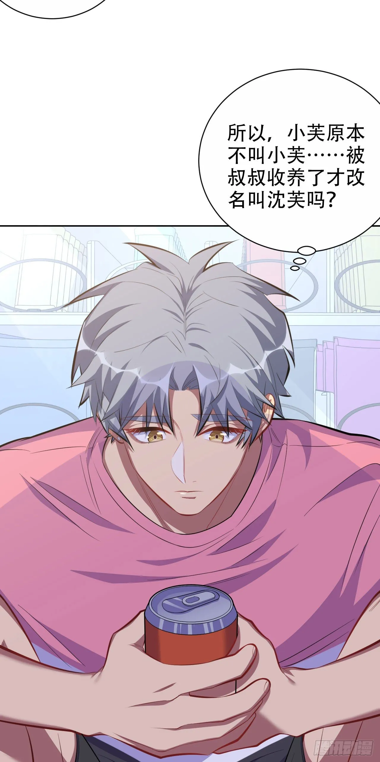 43.知情人 第19页