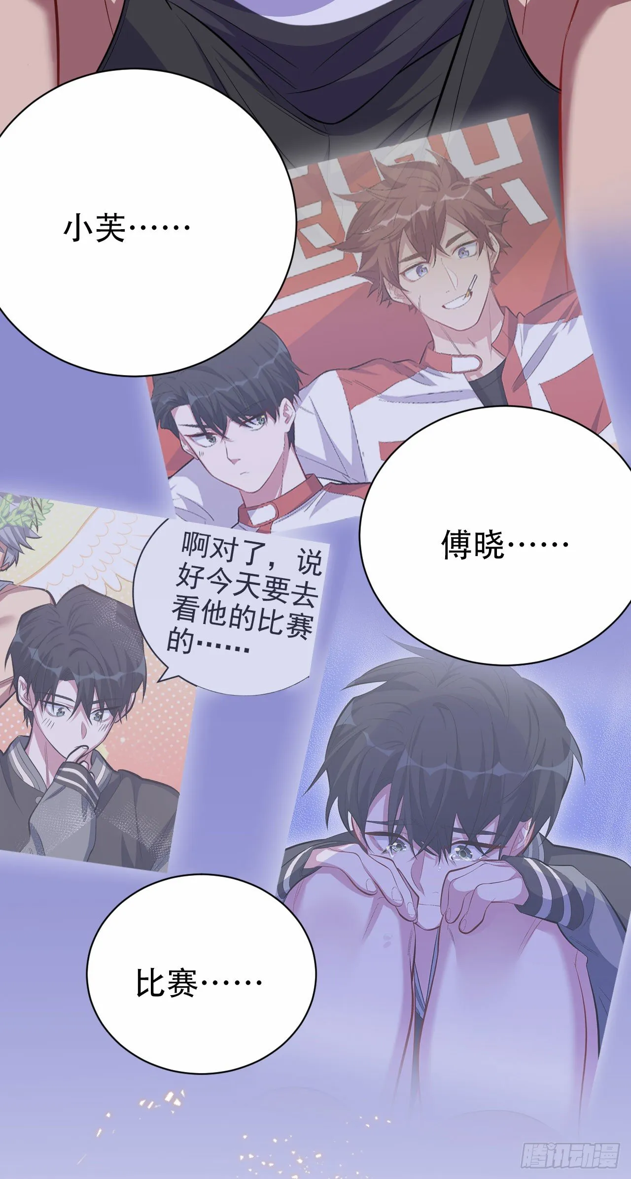 43.知情人 第20页