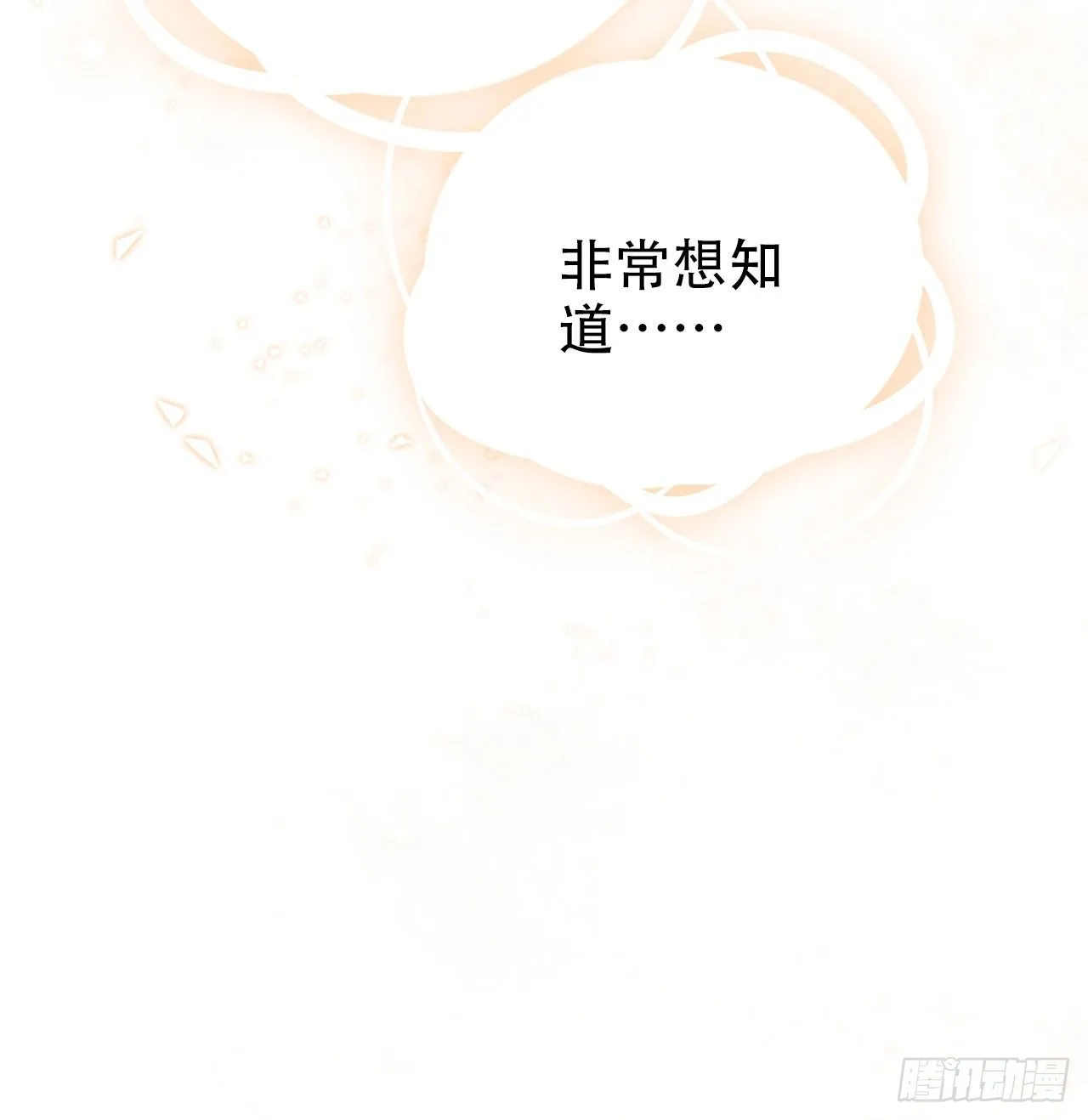 43.知情人 第22页