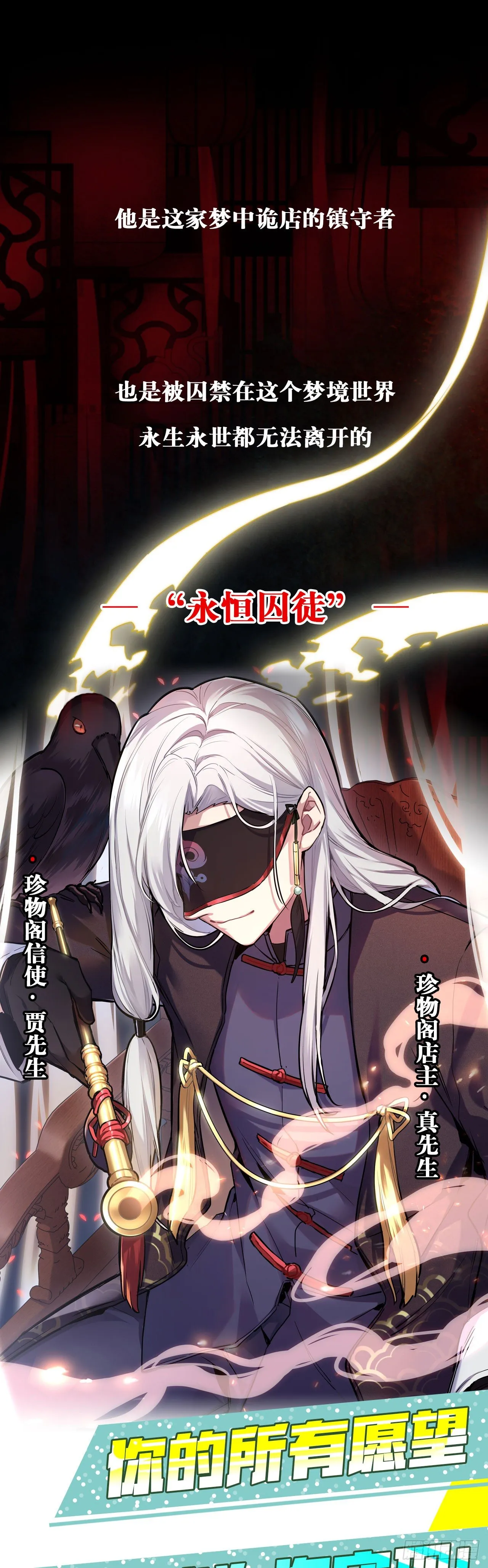 43.知情人 第24页