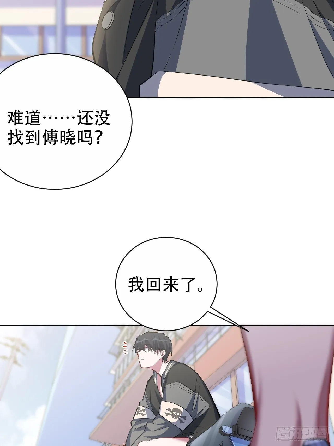 44.甄仔与小少爷 第4页