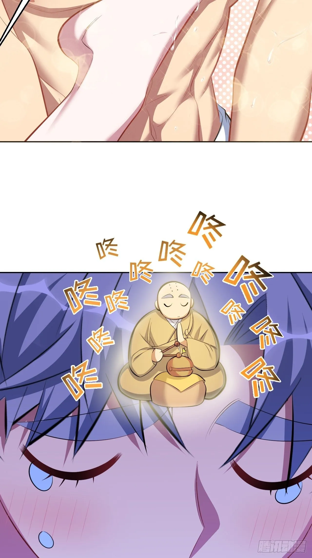 44.甄仔与小少爷 第19页