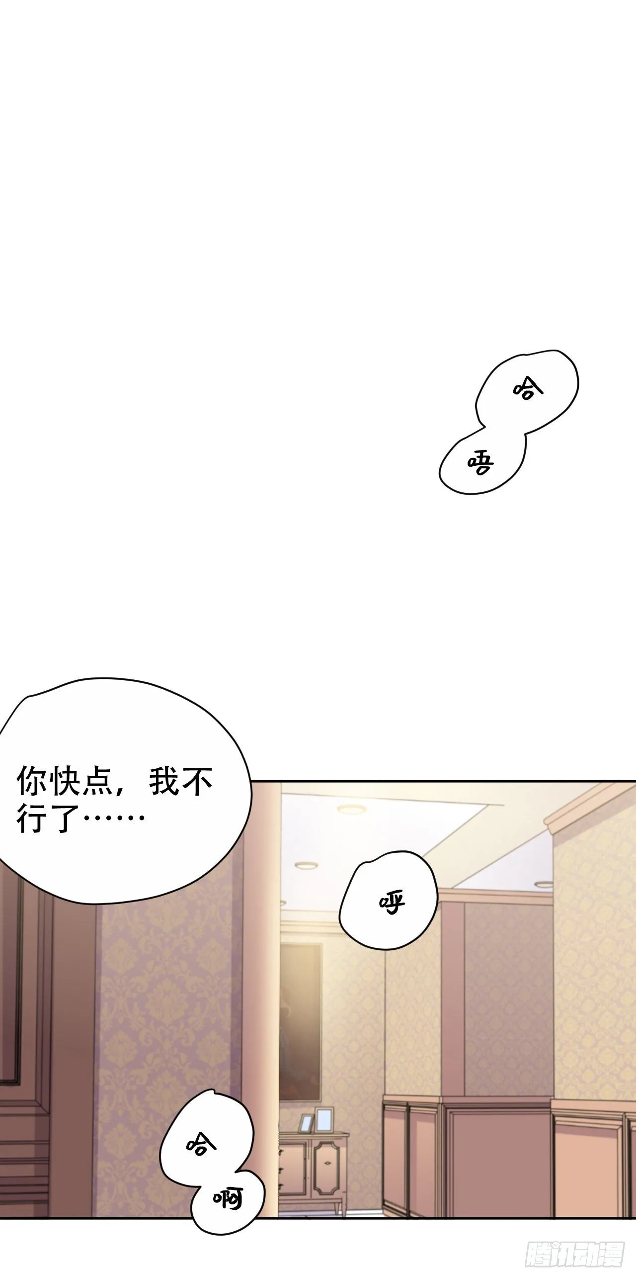 45.睡前运动 第2页