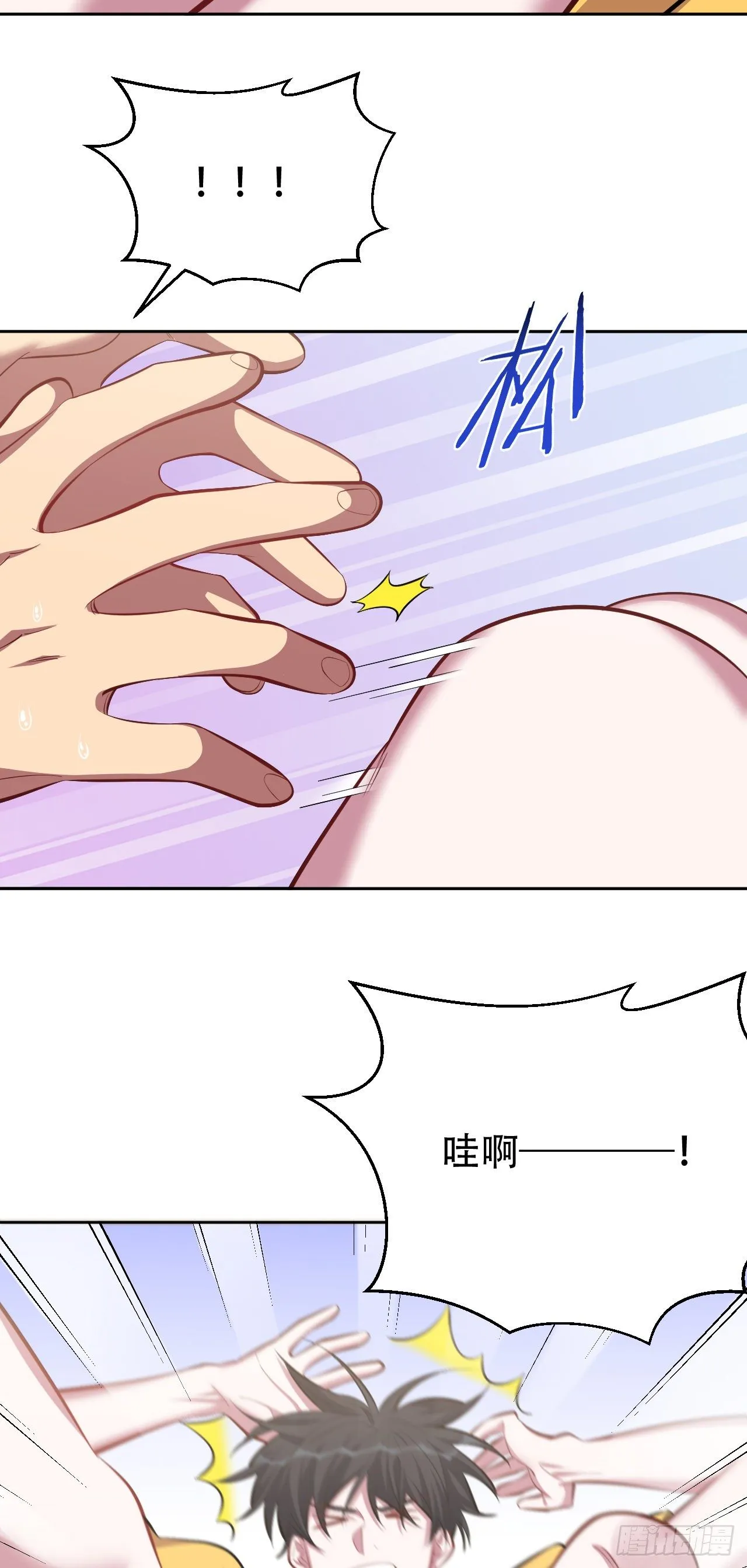 45.睡前运动 第5页