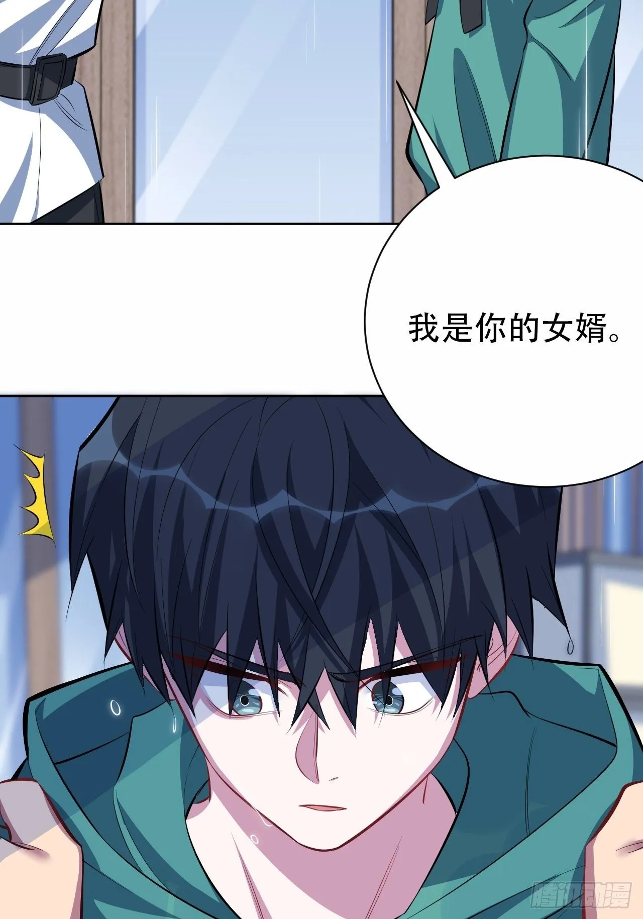48.有钱能使磨推鬼 第6页