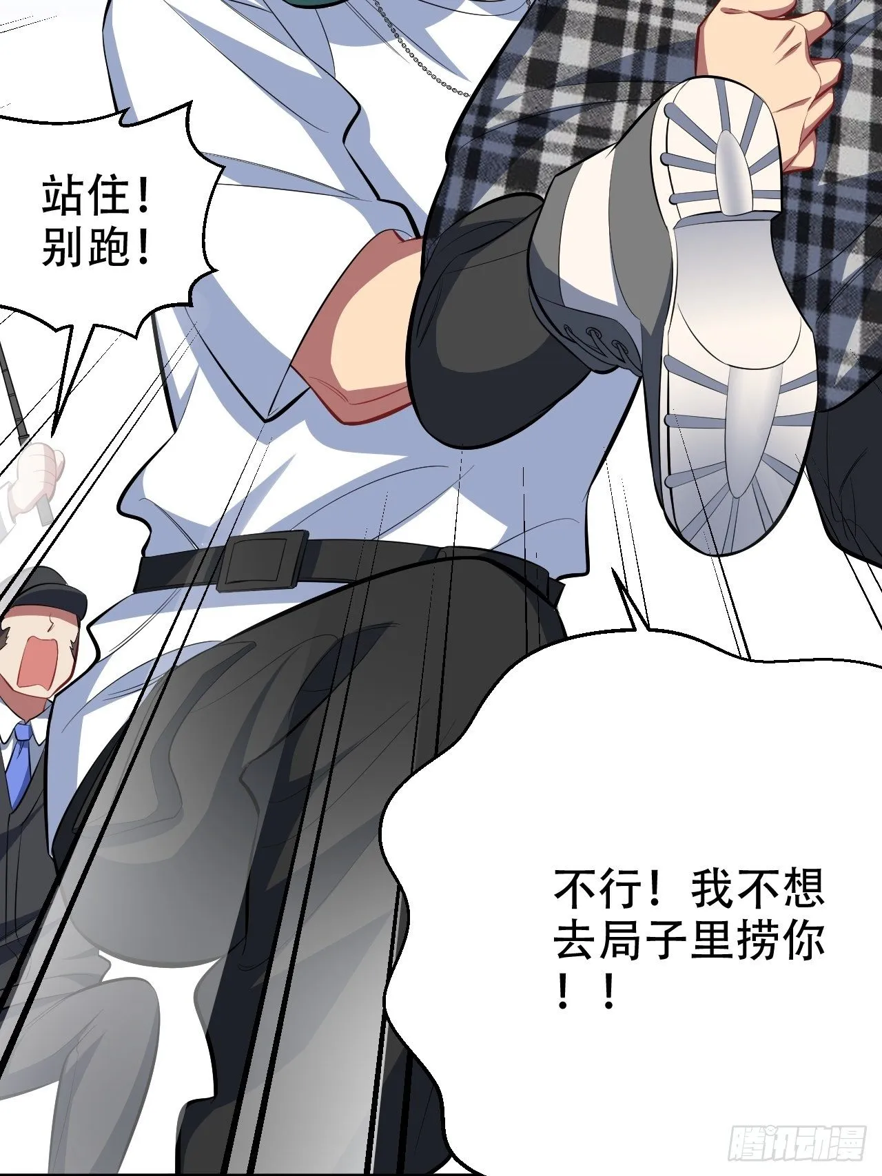 48.有钱能使磨推鬼 第28页
