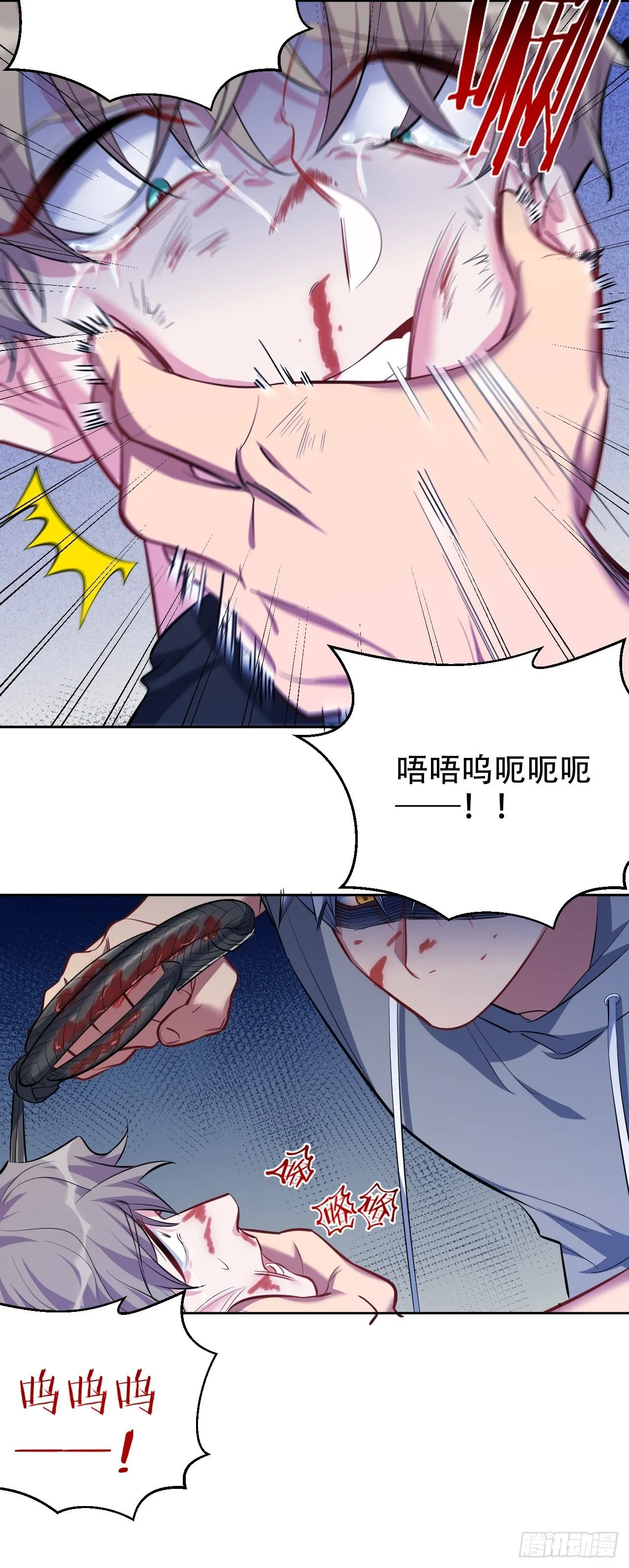 52.甄好暴走了 第7页