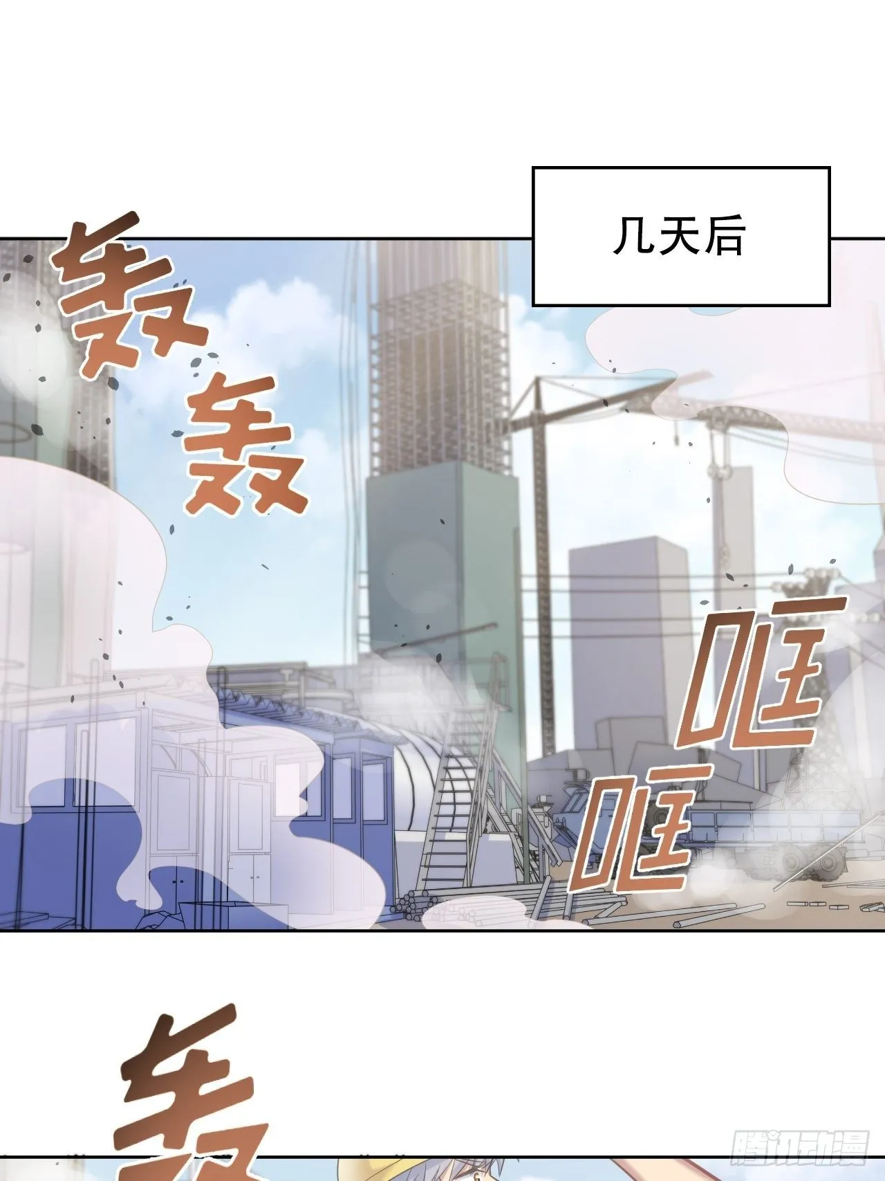 54.但你只有一个 第13页