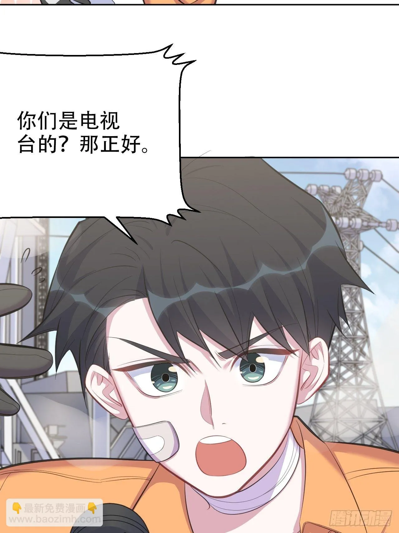 54.但你只有一个 第18页