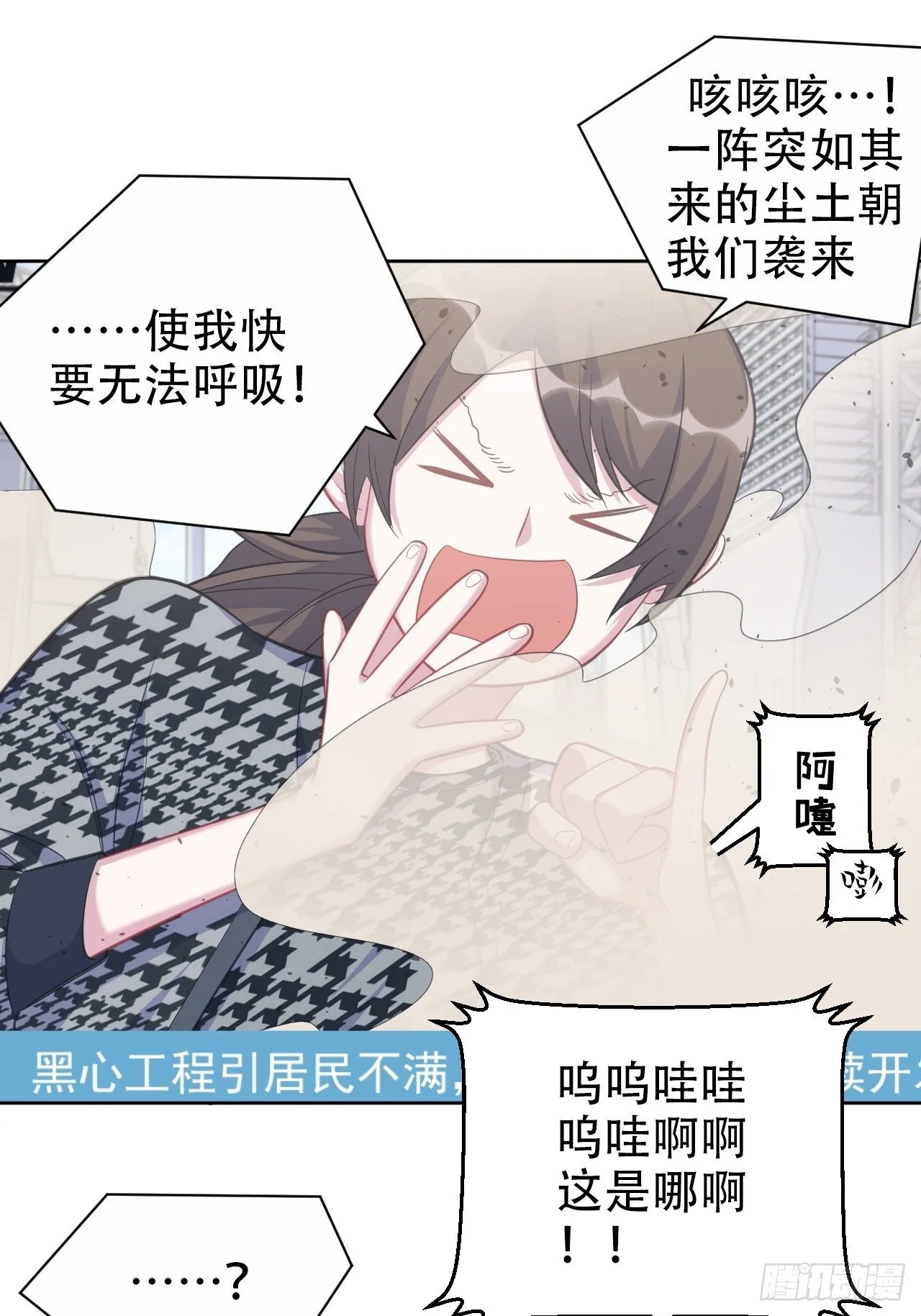 54.但你只有一个 第20页