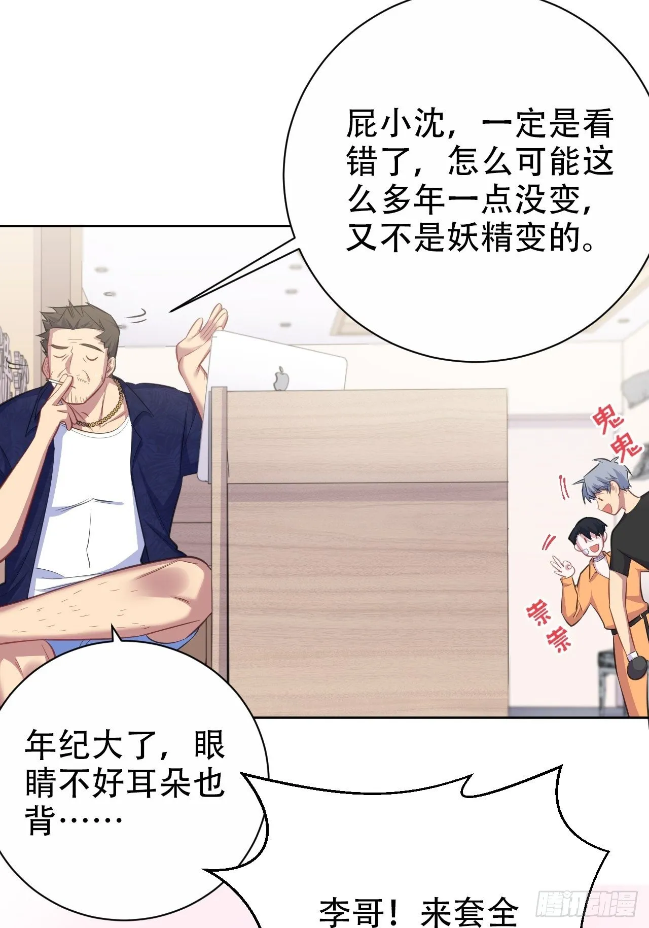 54.但你只有一个 第26页