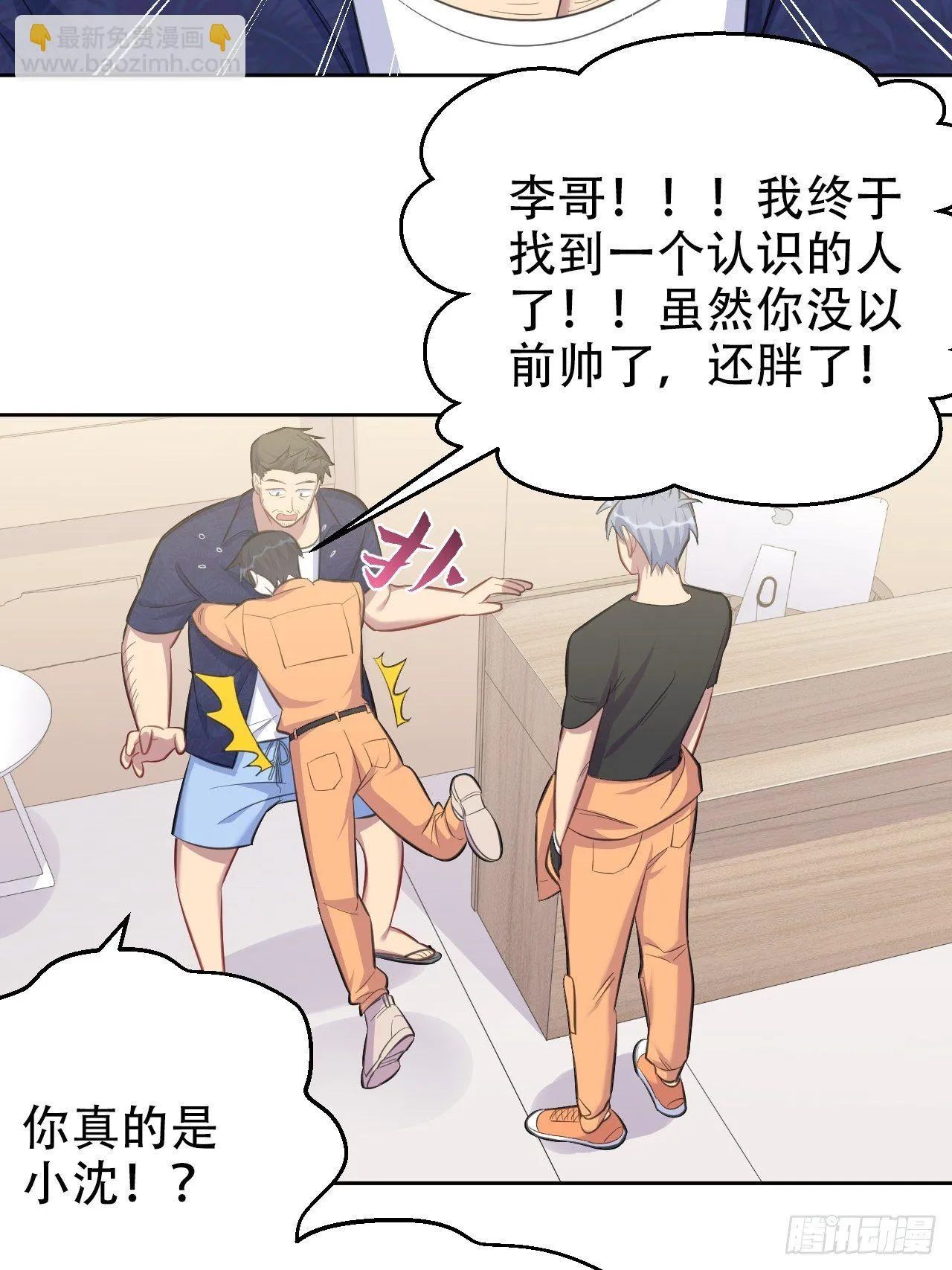 54.但你只有一个 第31页