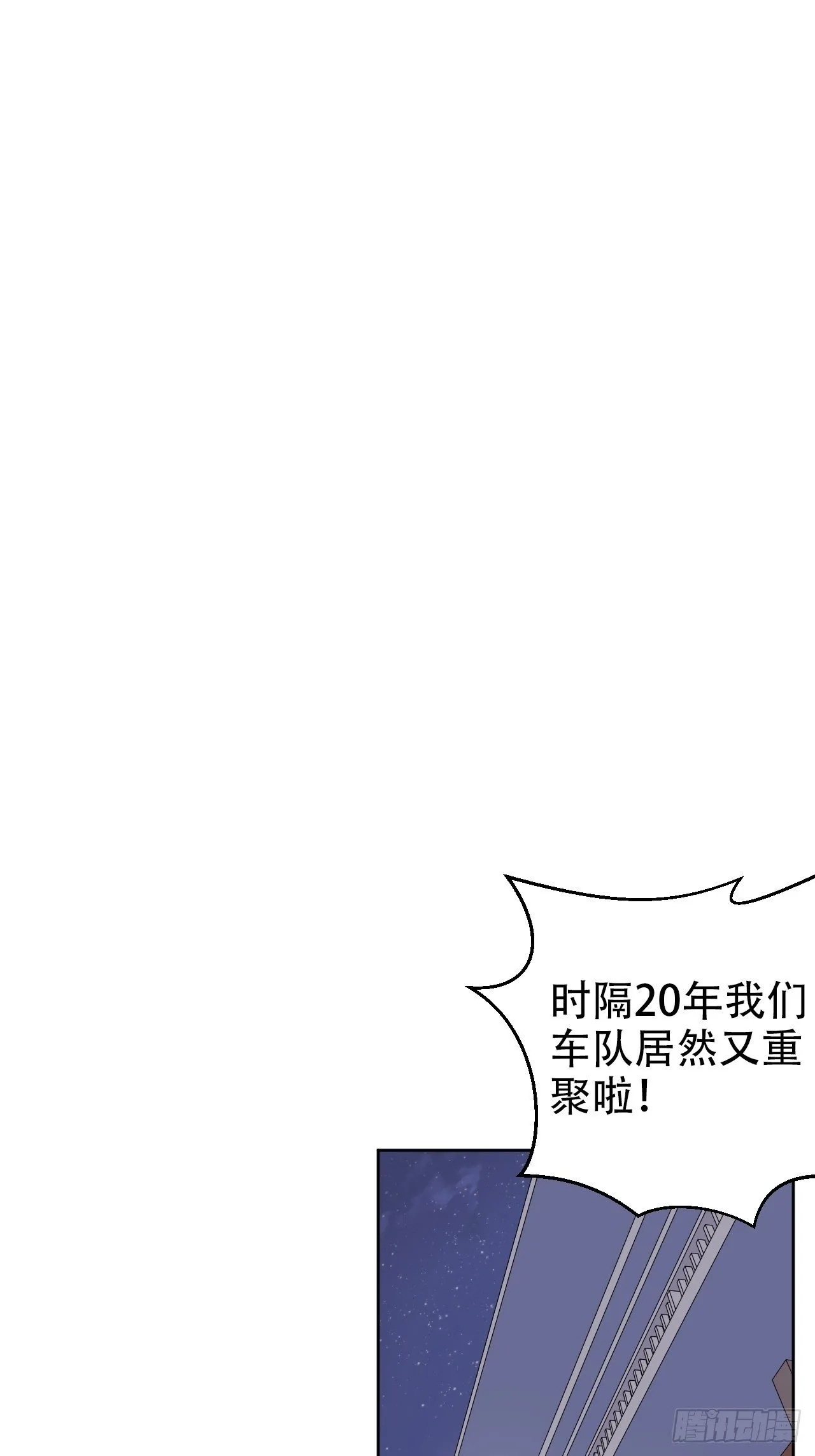 55.那个人的黑历史 第22页