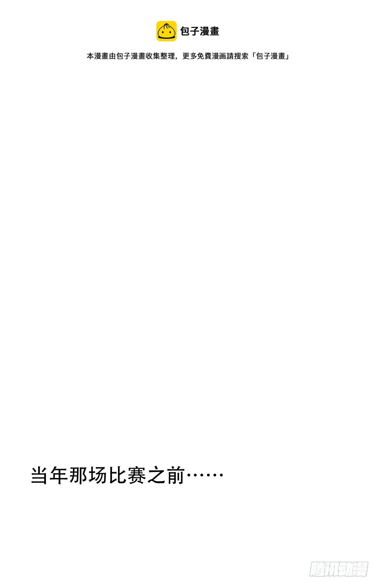 56.我心中也有一个人 第1页