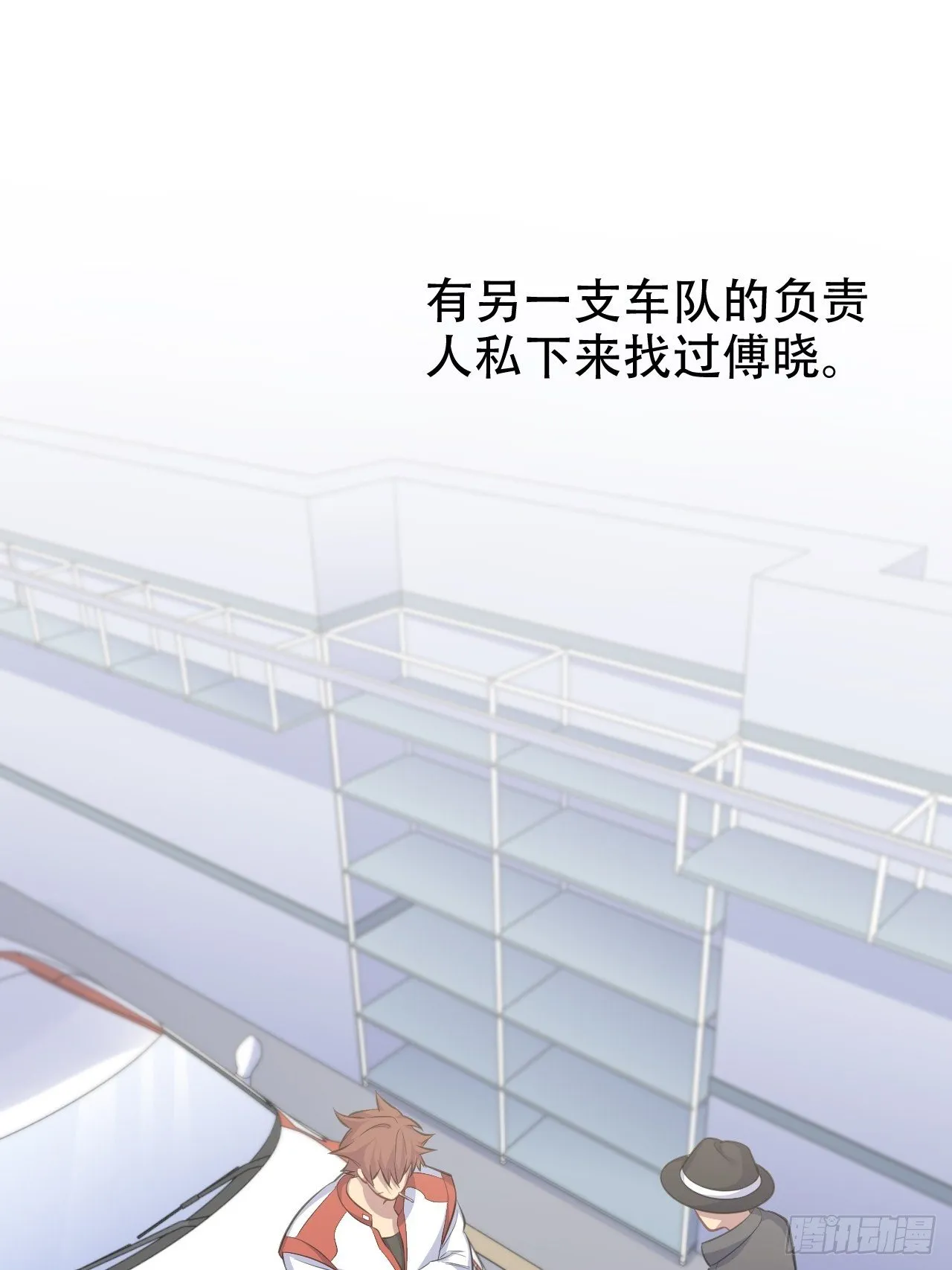 56.我心中也有一个人 第2页