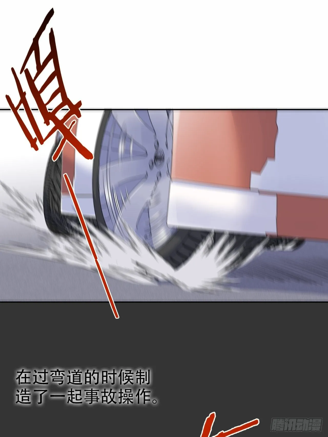 56.我心中也有一个人 第8页