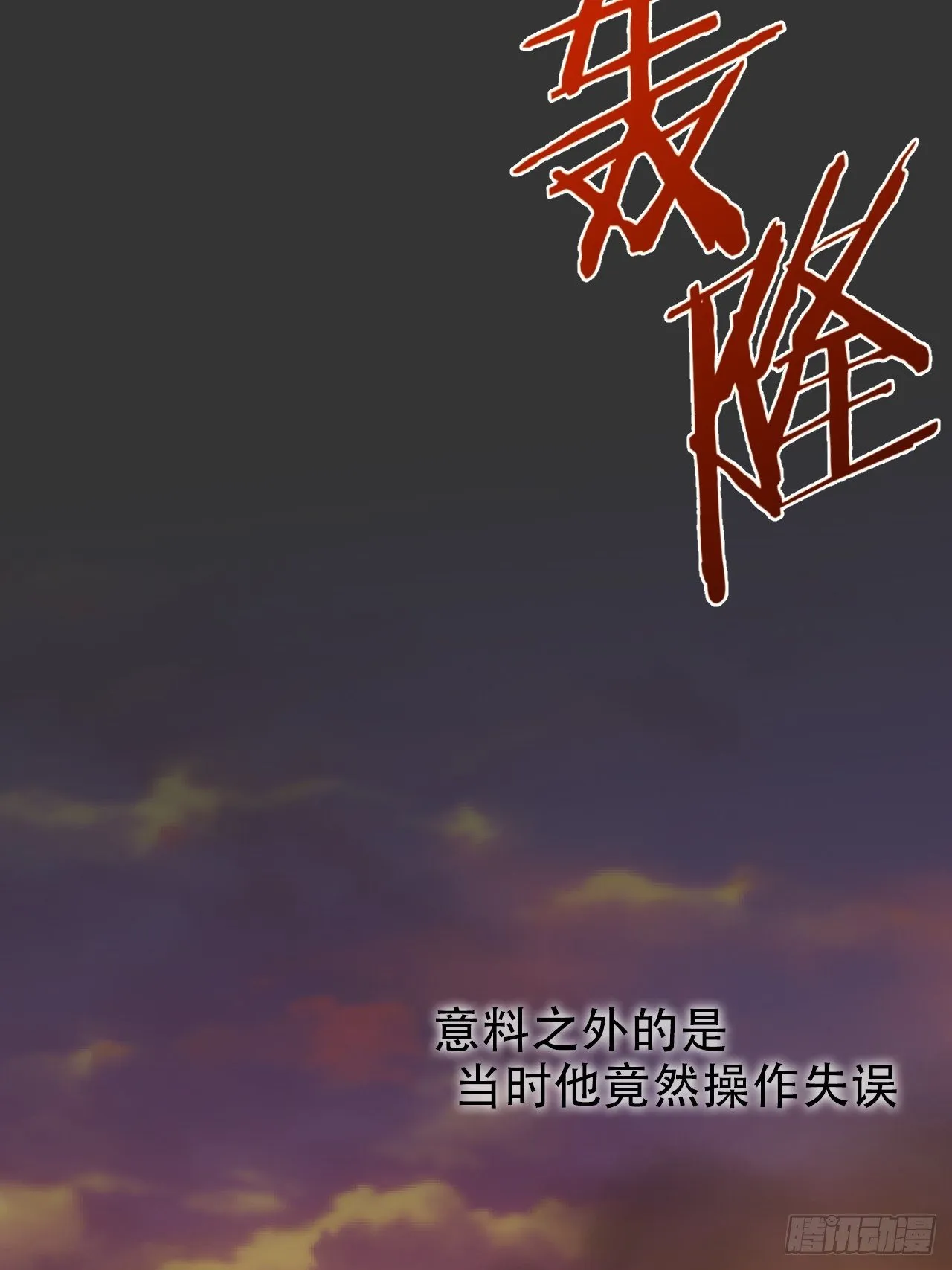 56.我心中也有一个人 第9页