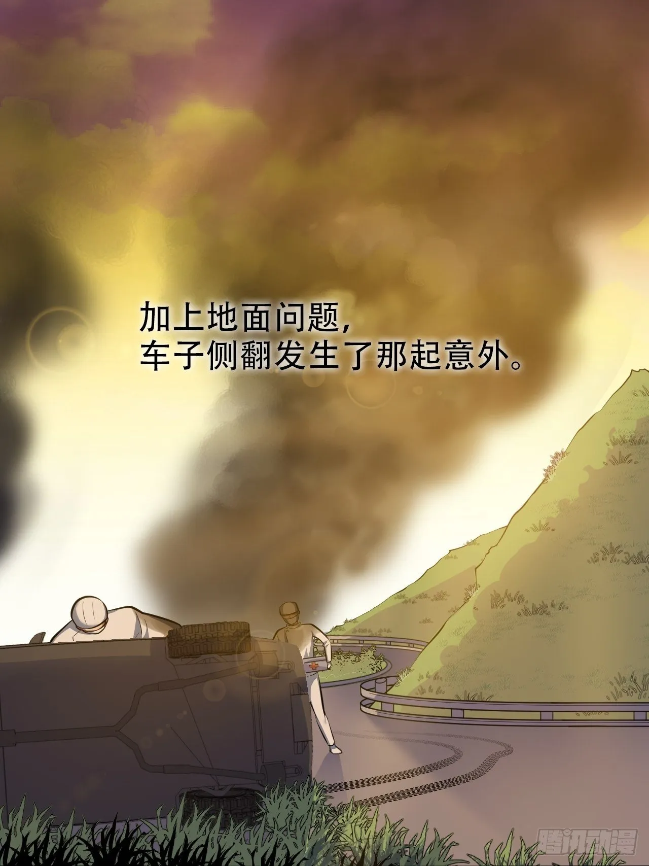 56.我心中也有一个人 第10页