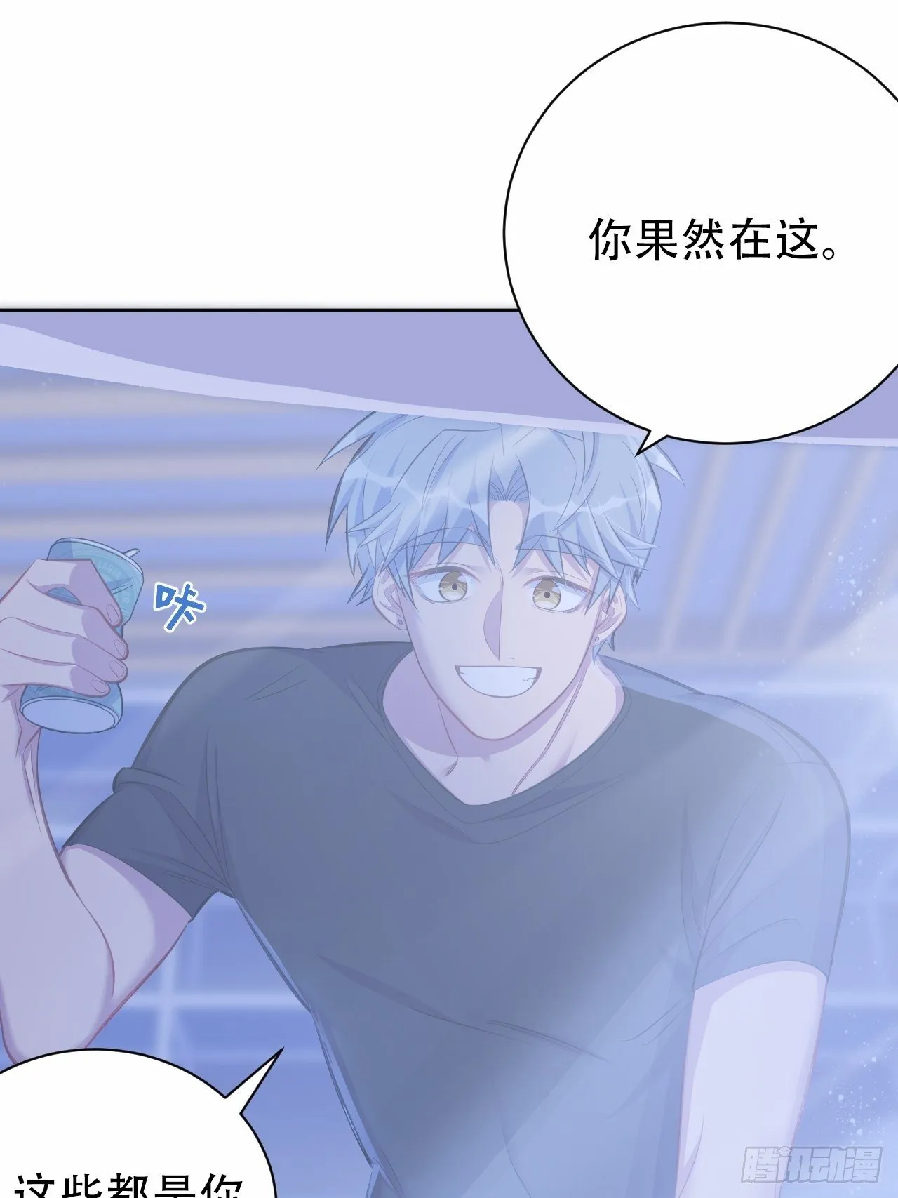 56.我心中也有一个人 第23页