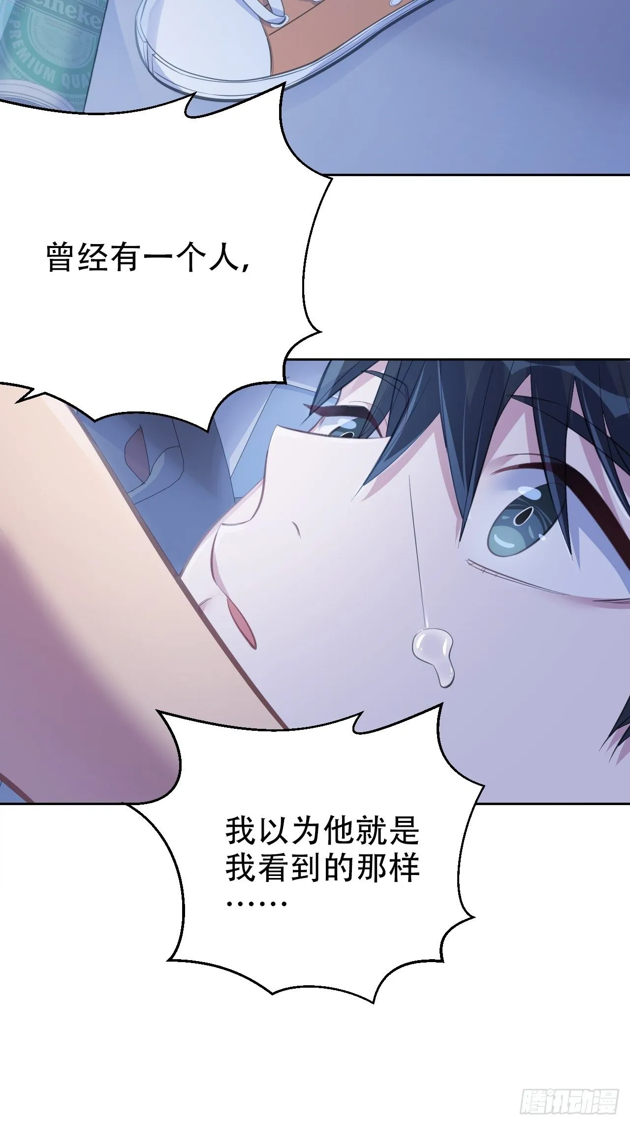 56.我心中也有一个人 第36页