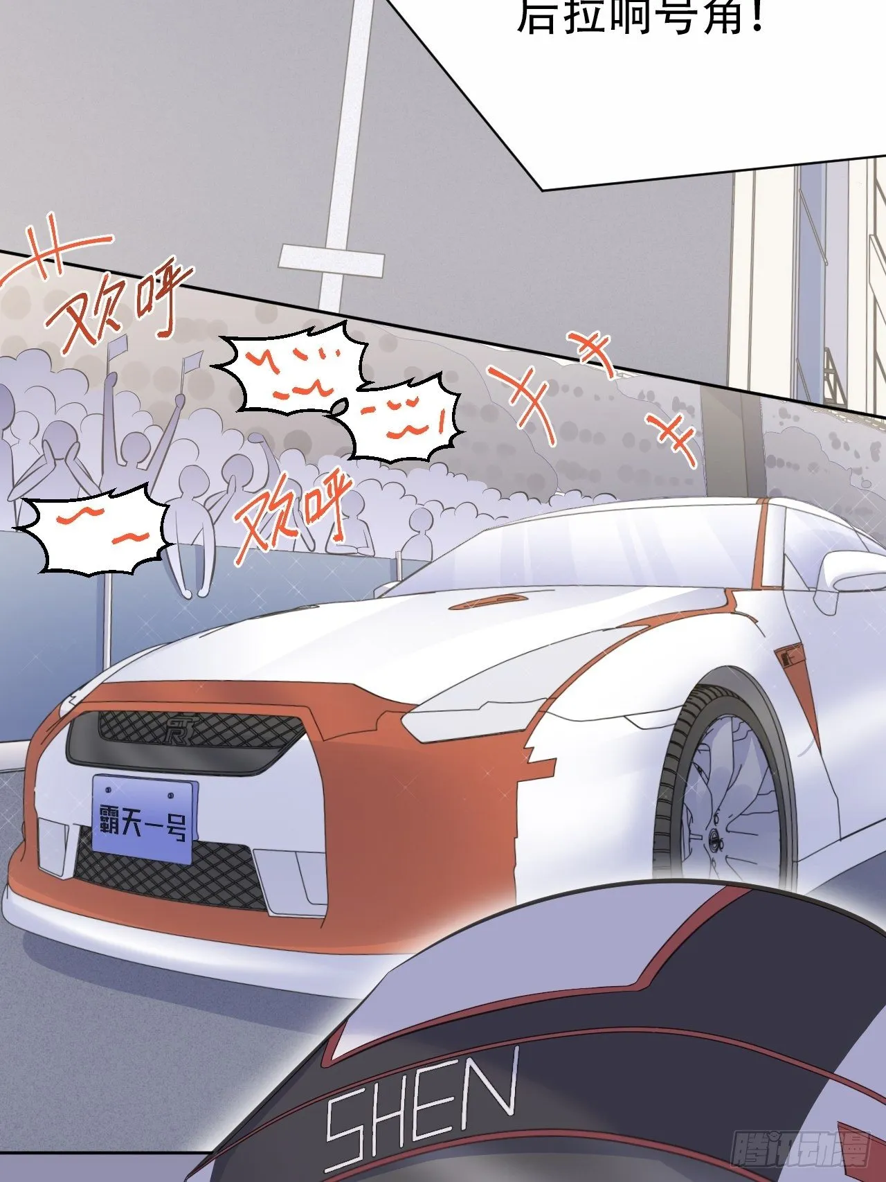 58.比赛开始！ 第30页