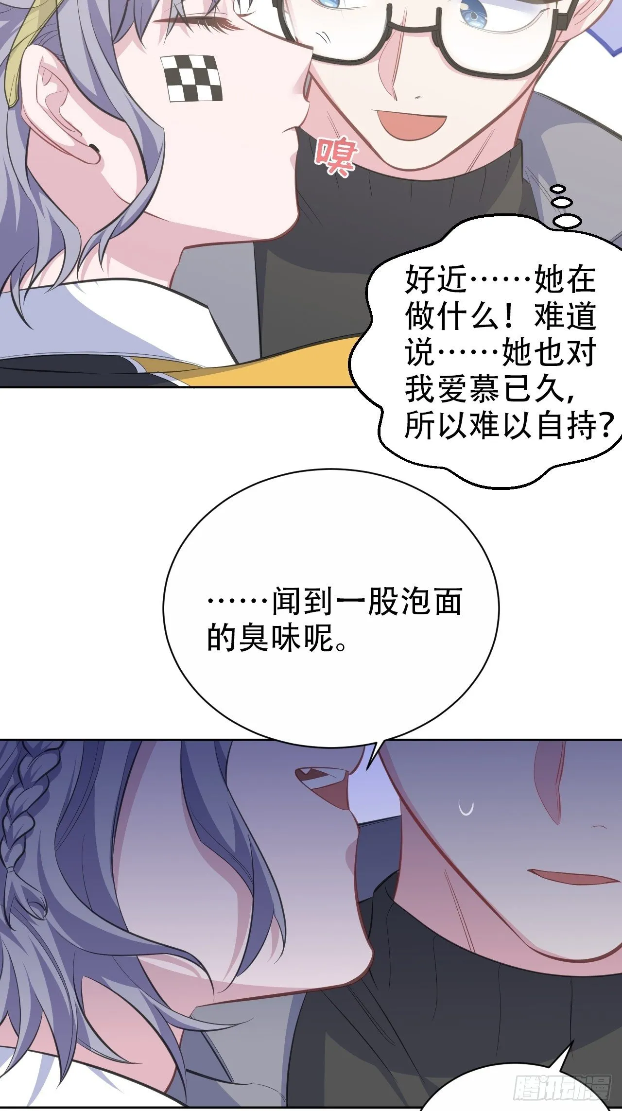58.比赛开始！ 第46页