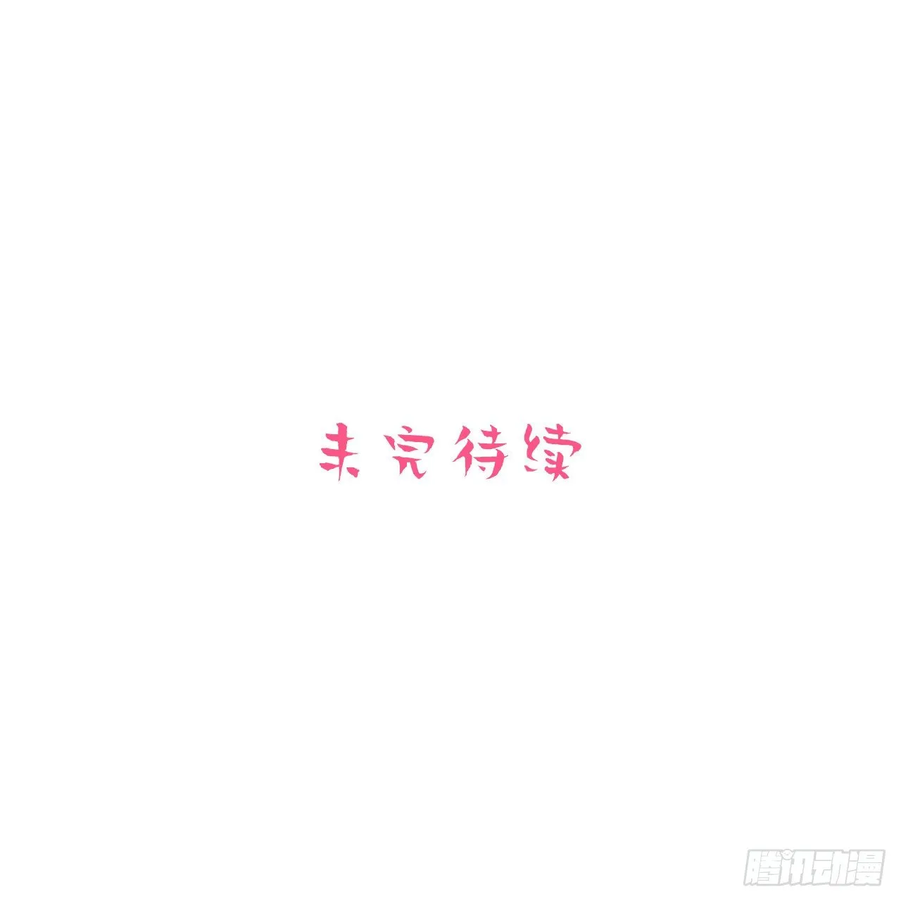 58.比赛开始！ 第49页