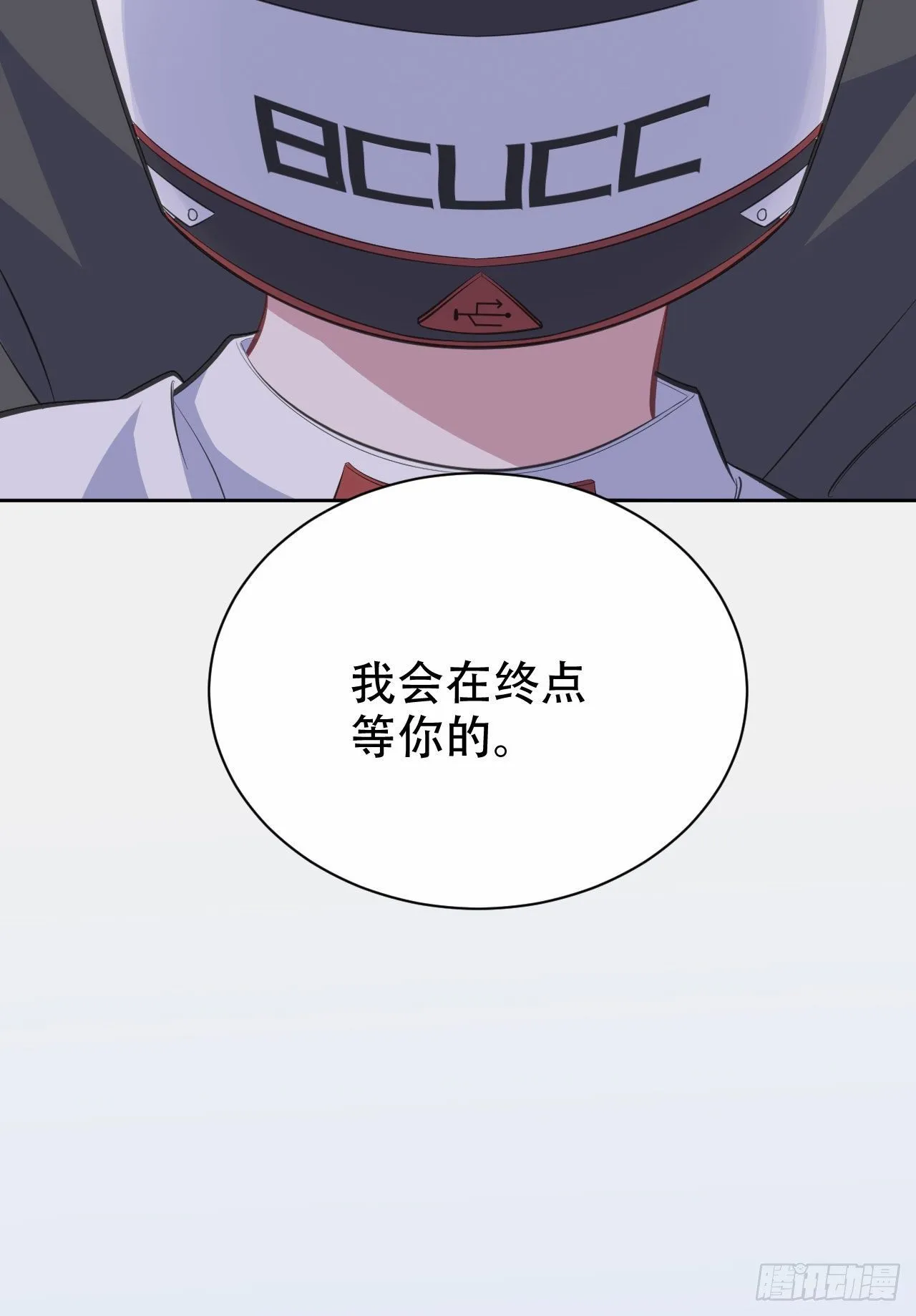 59.赛前礼物 第28页