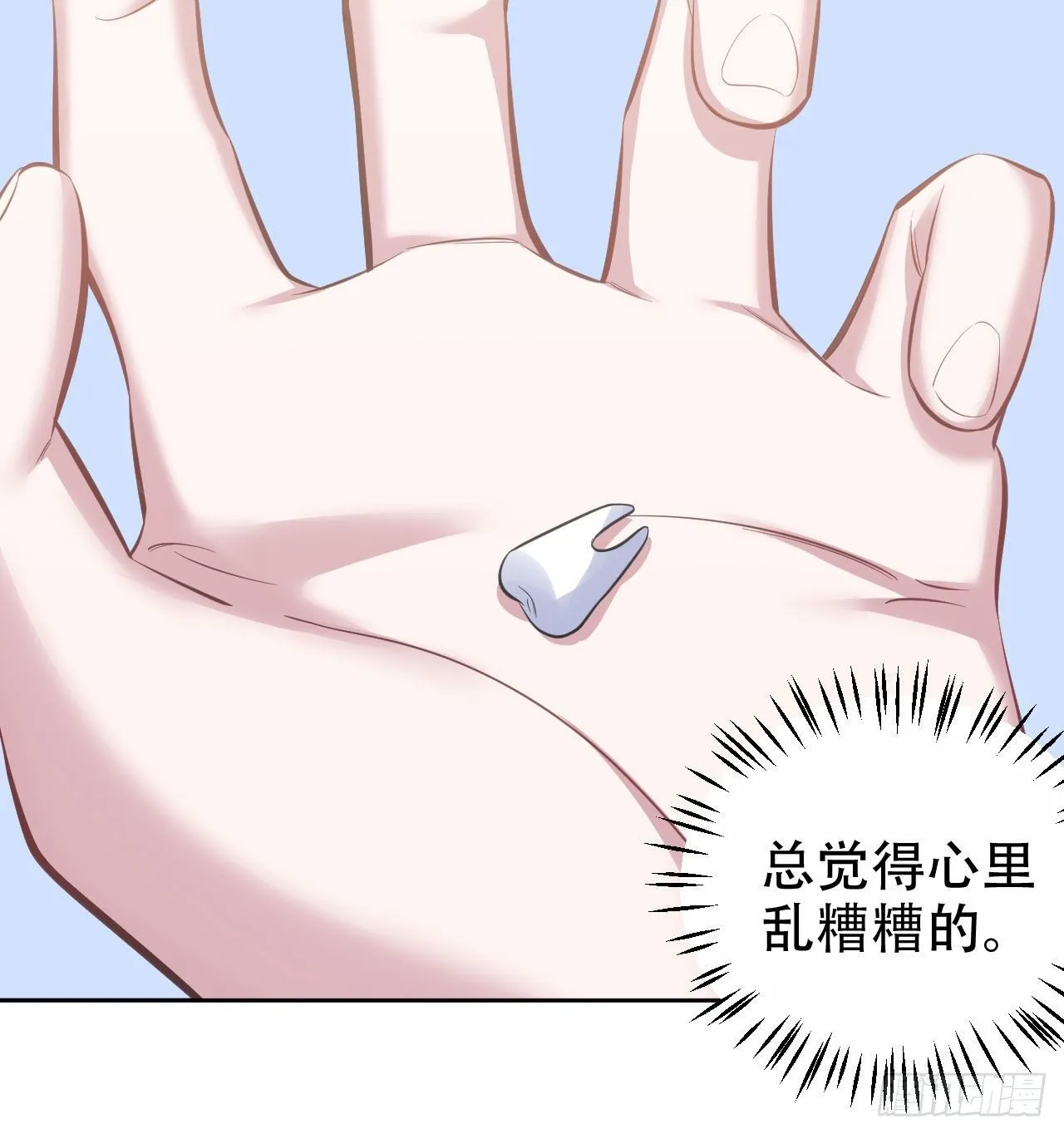 59.赛前礼物 第30页