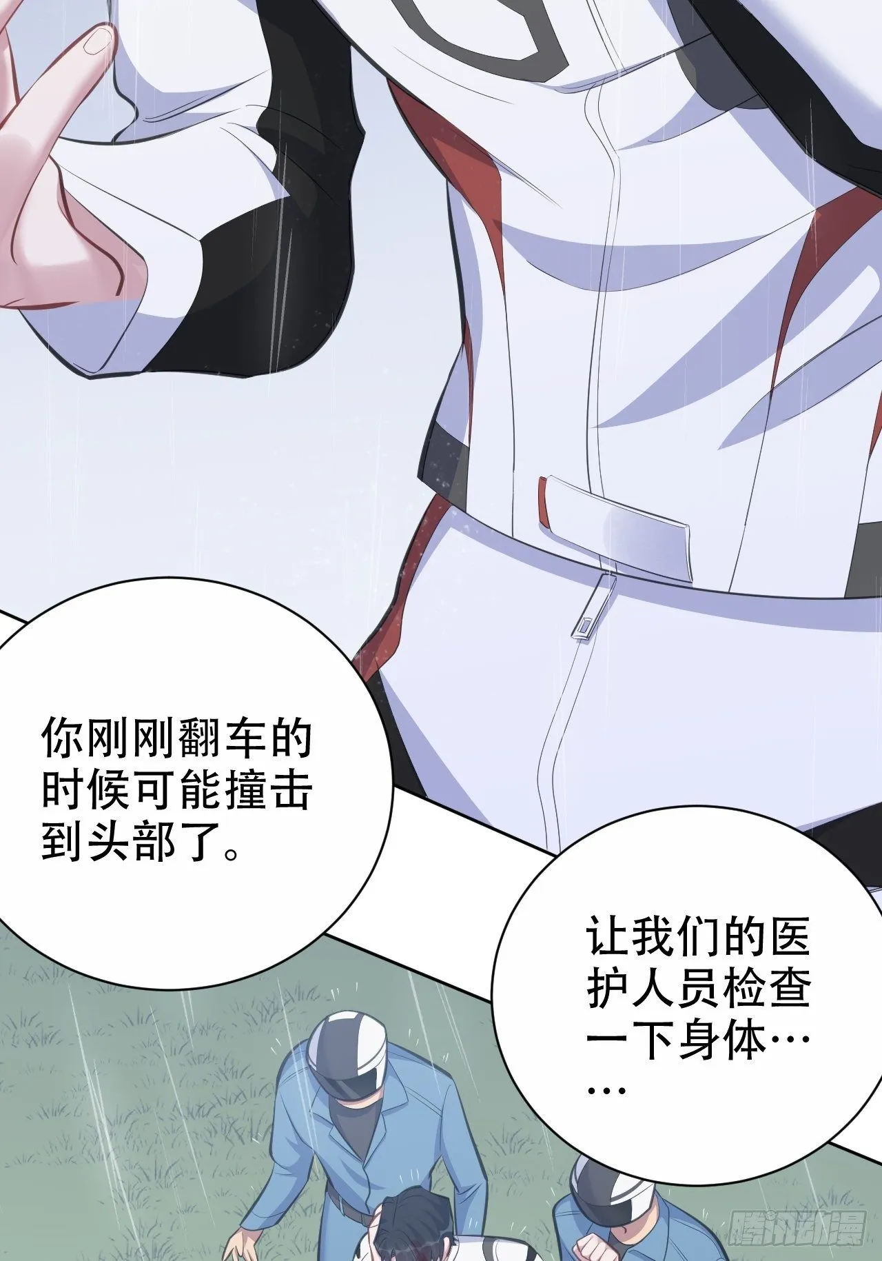 62.反锁 第5页