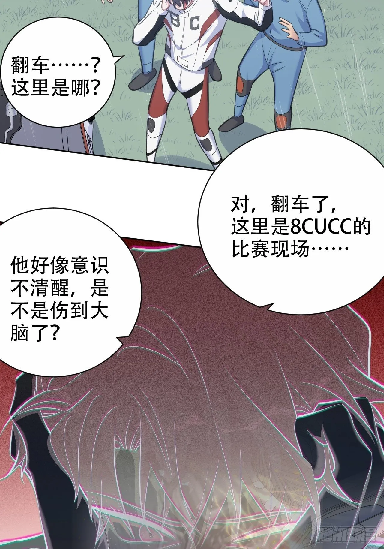 62.反锁 第6页