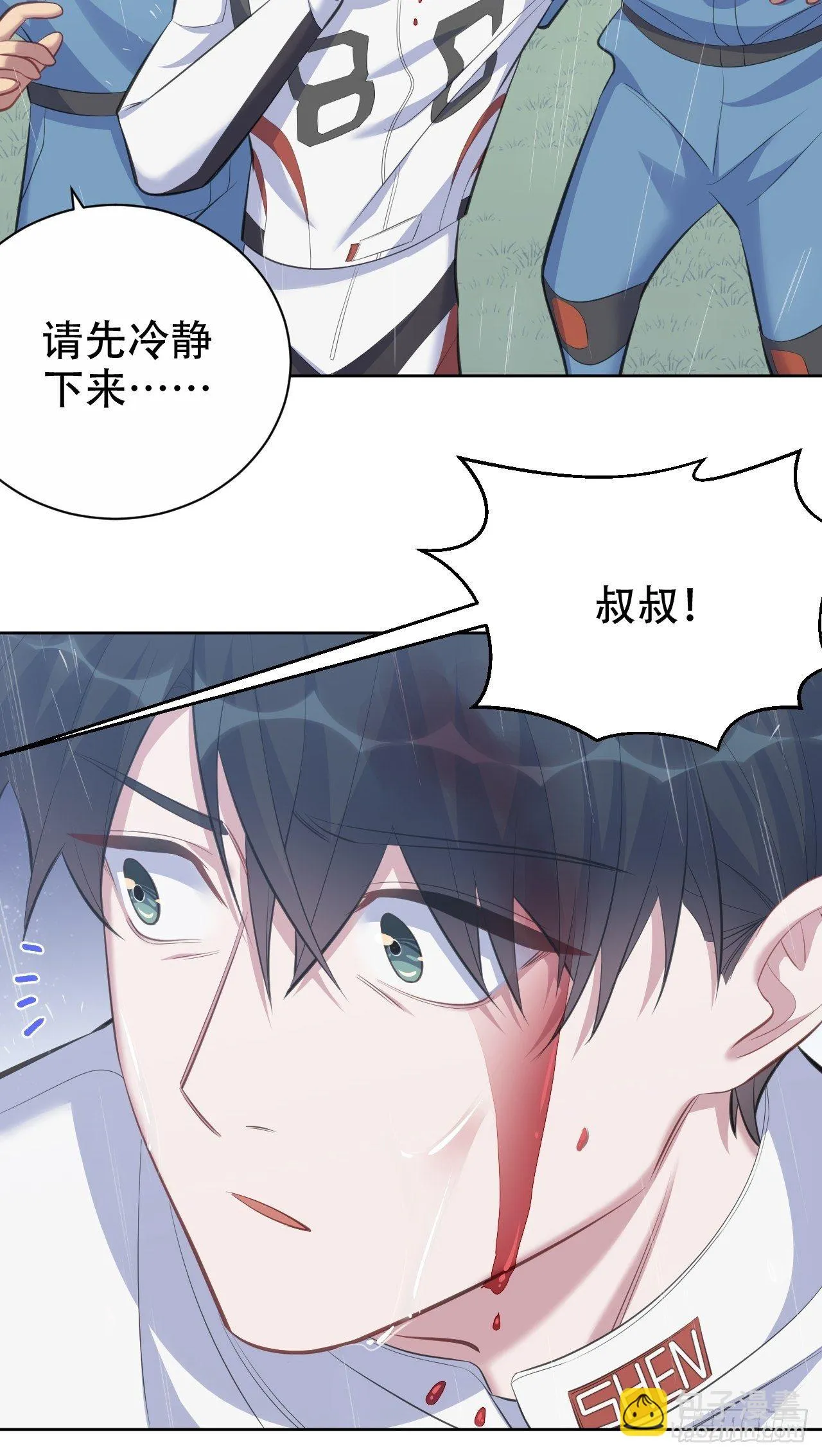 62.反锁 第8页