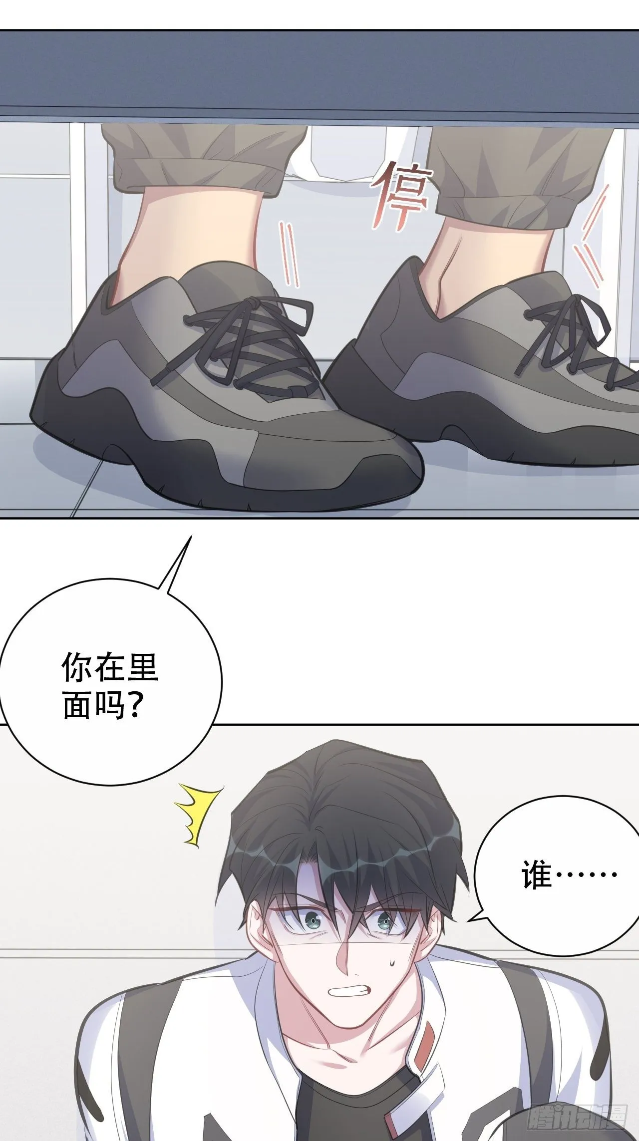 62.反锁 第20页