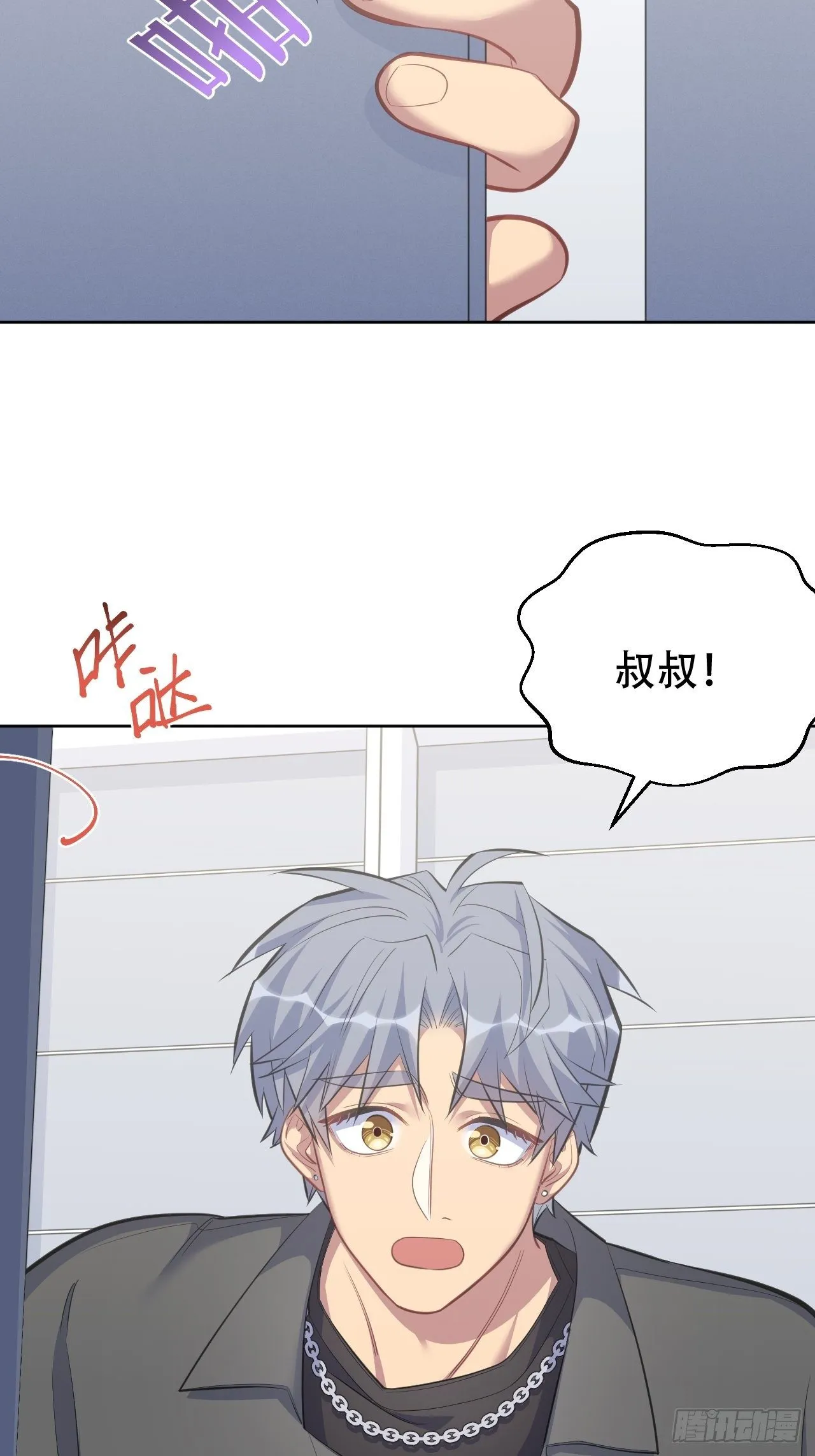 62.反锁 第22页
