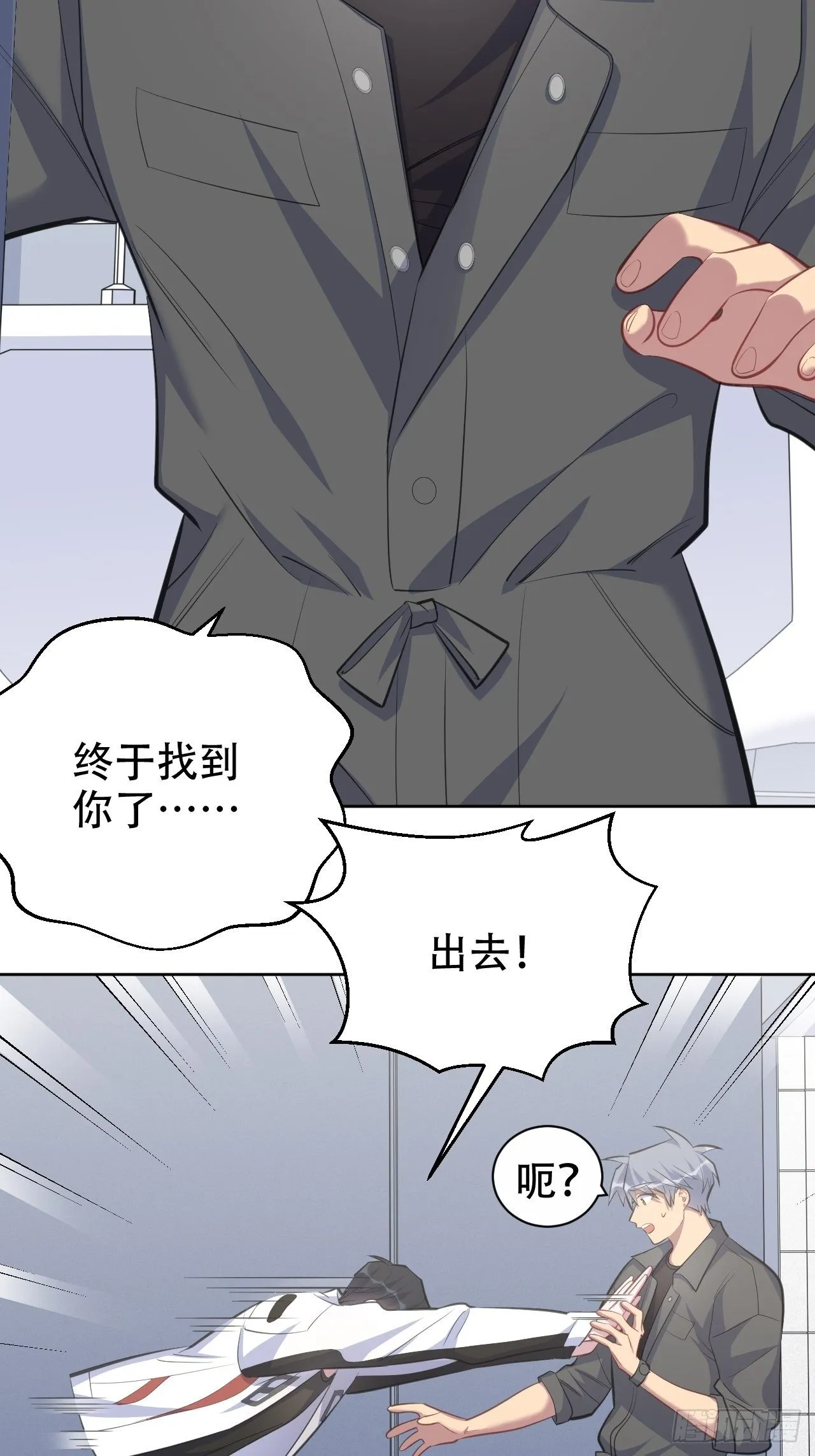 62.反锁 第23页