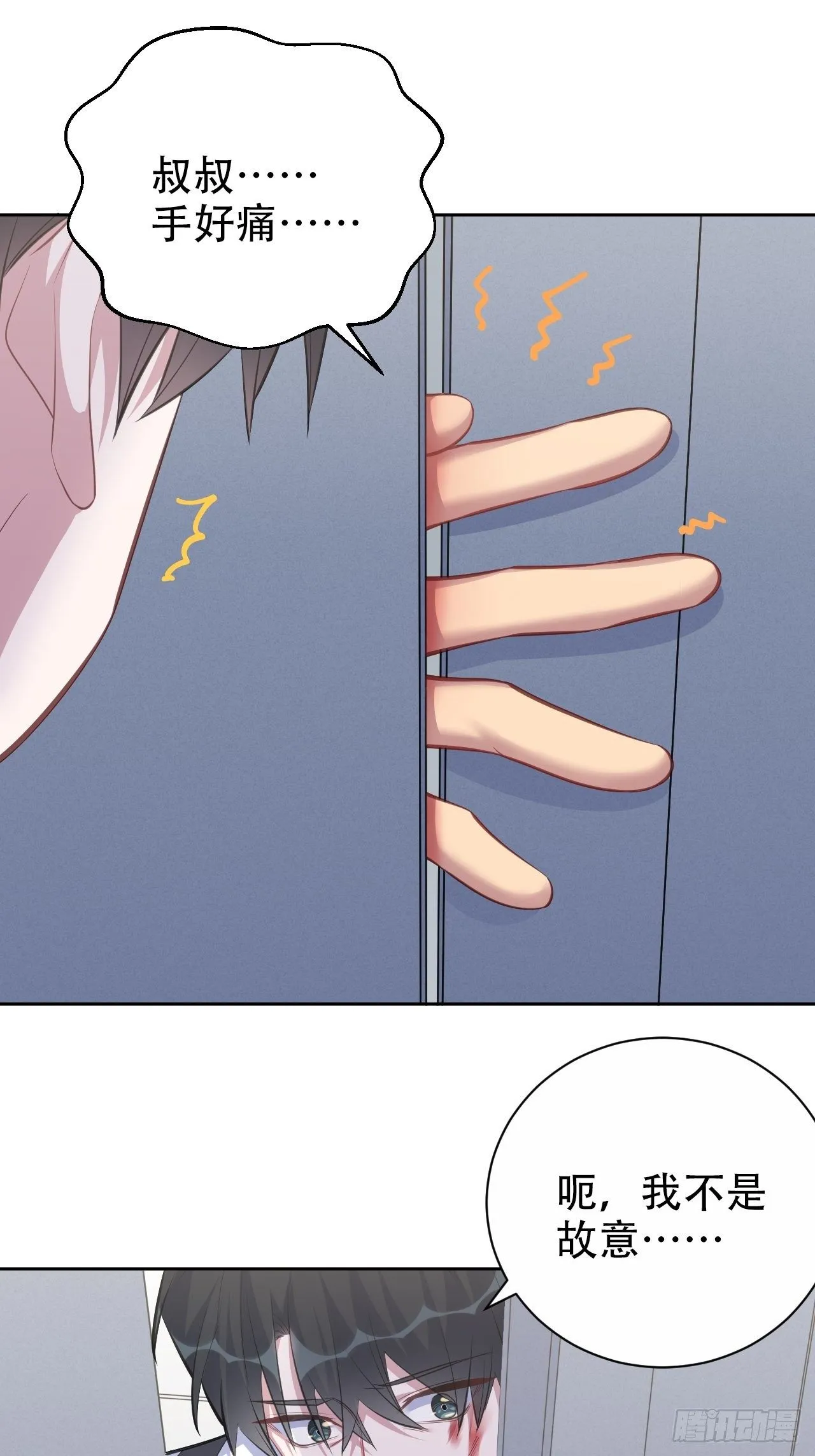 62.反锁 第26页
