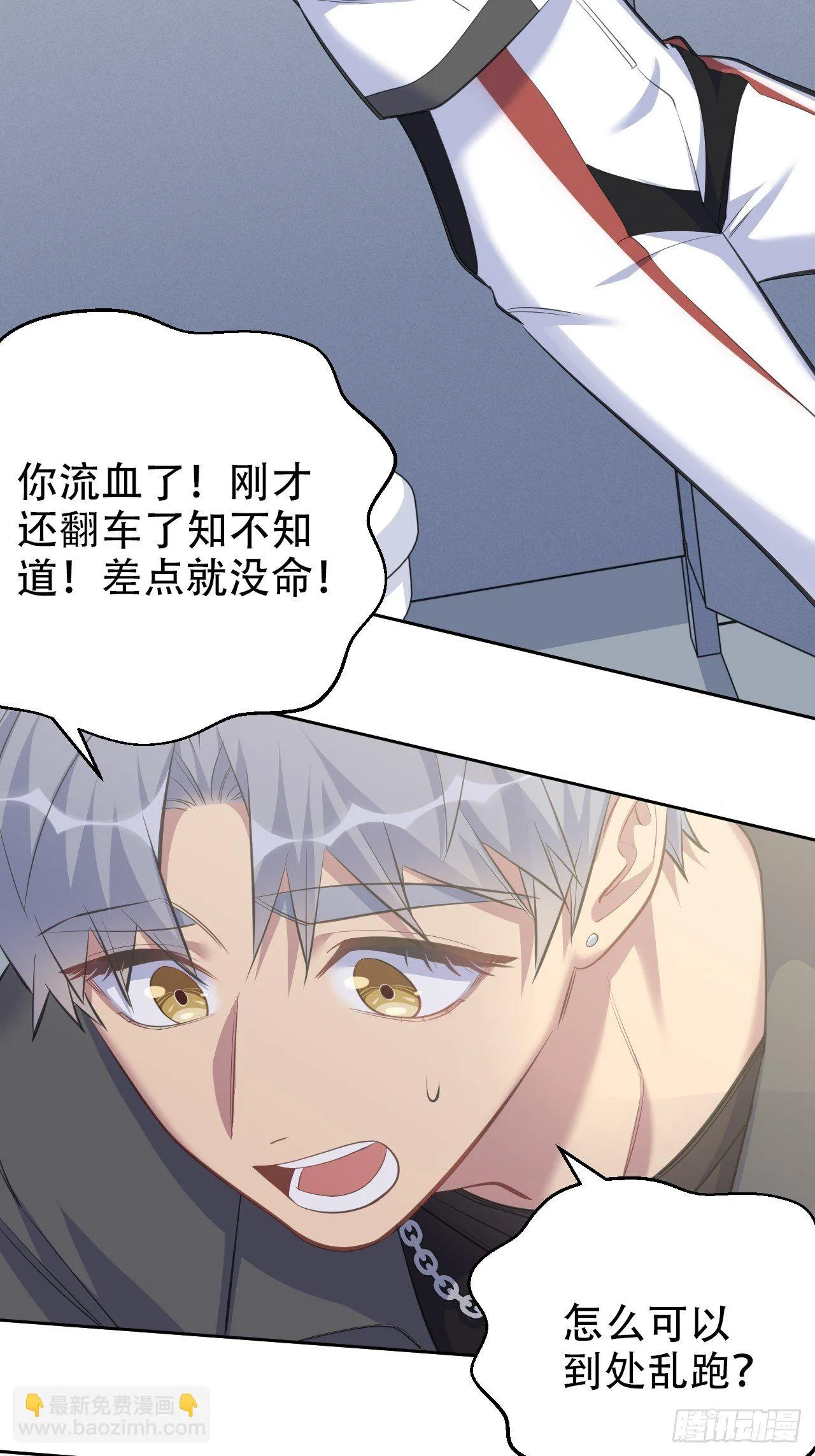 62.反锁 第29页