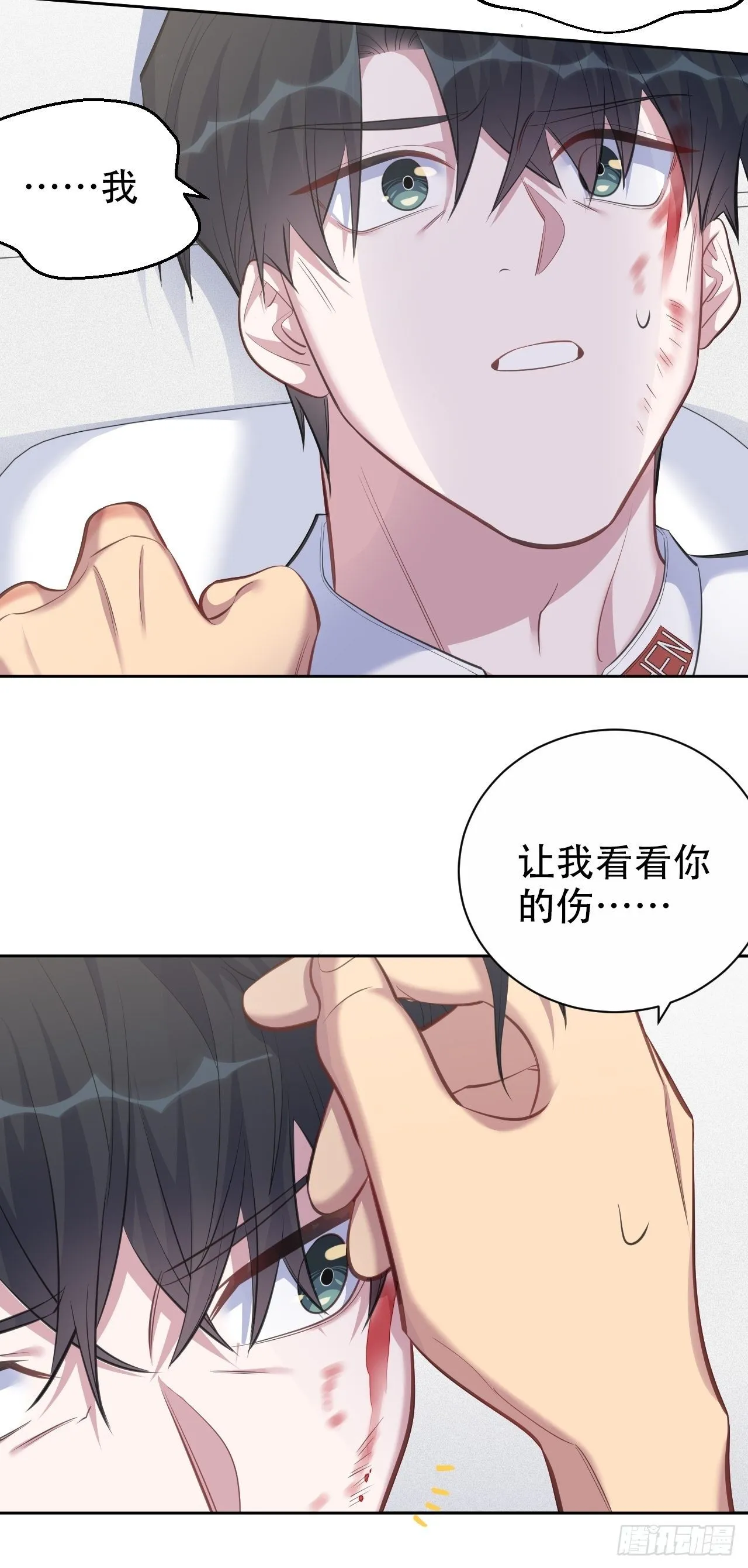 62.反锁 第30页